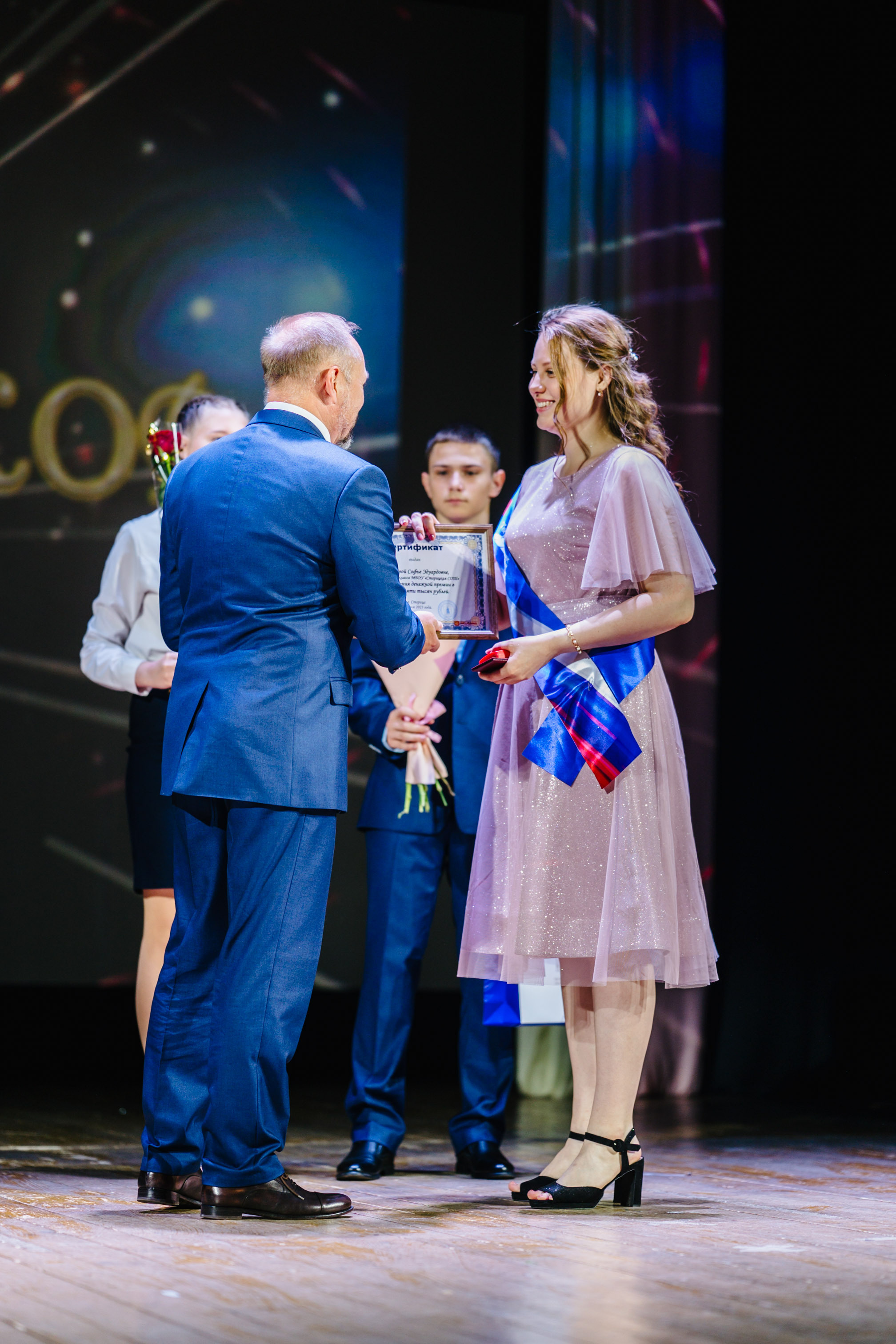 Бал Выпускников — 2023