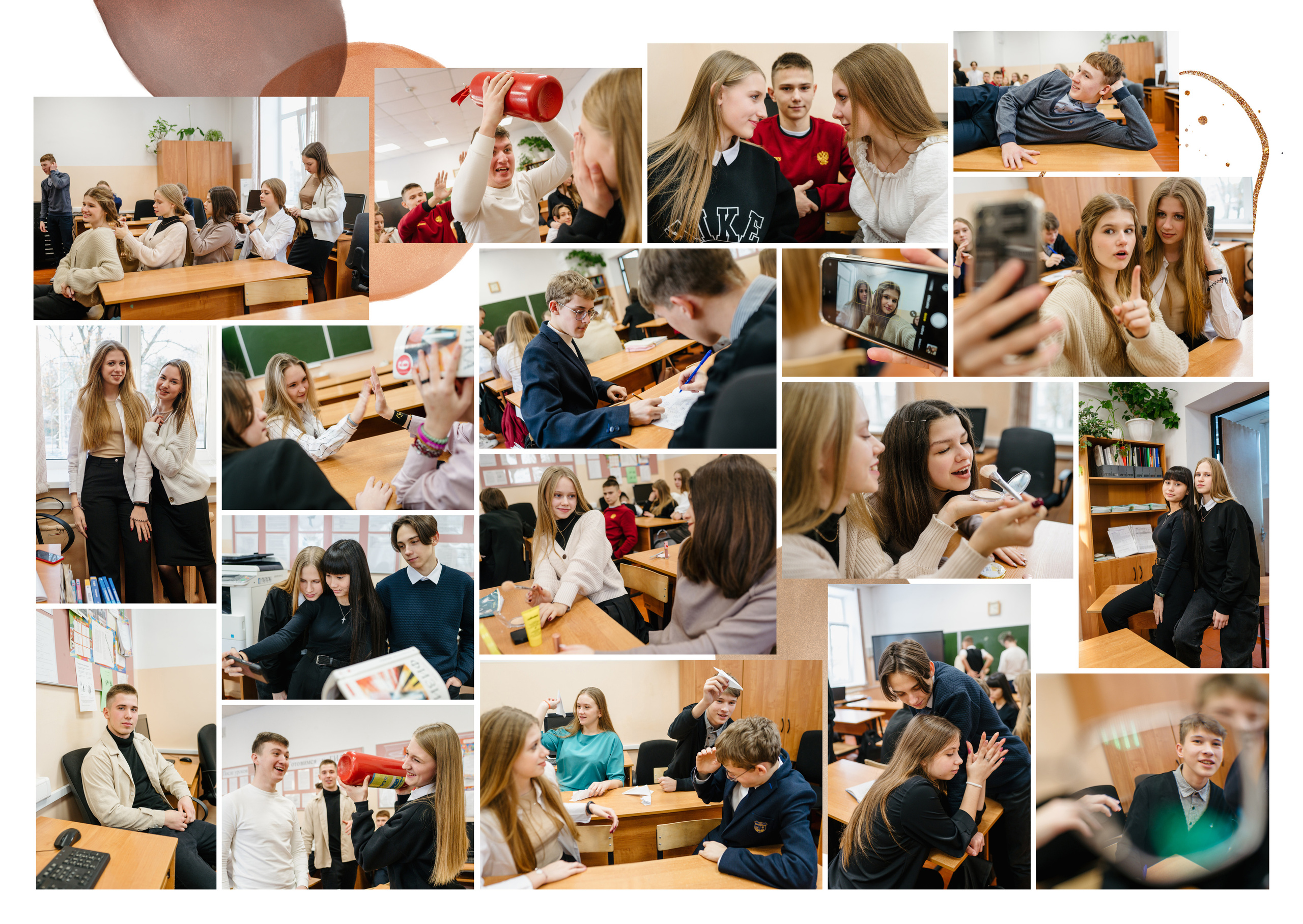 Выпускной альбом