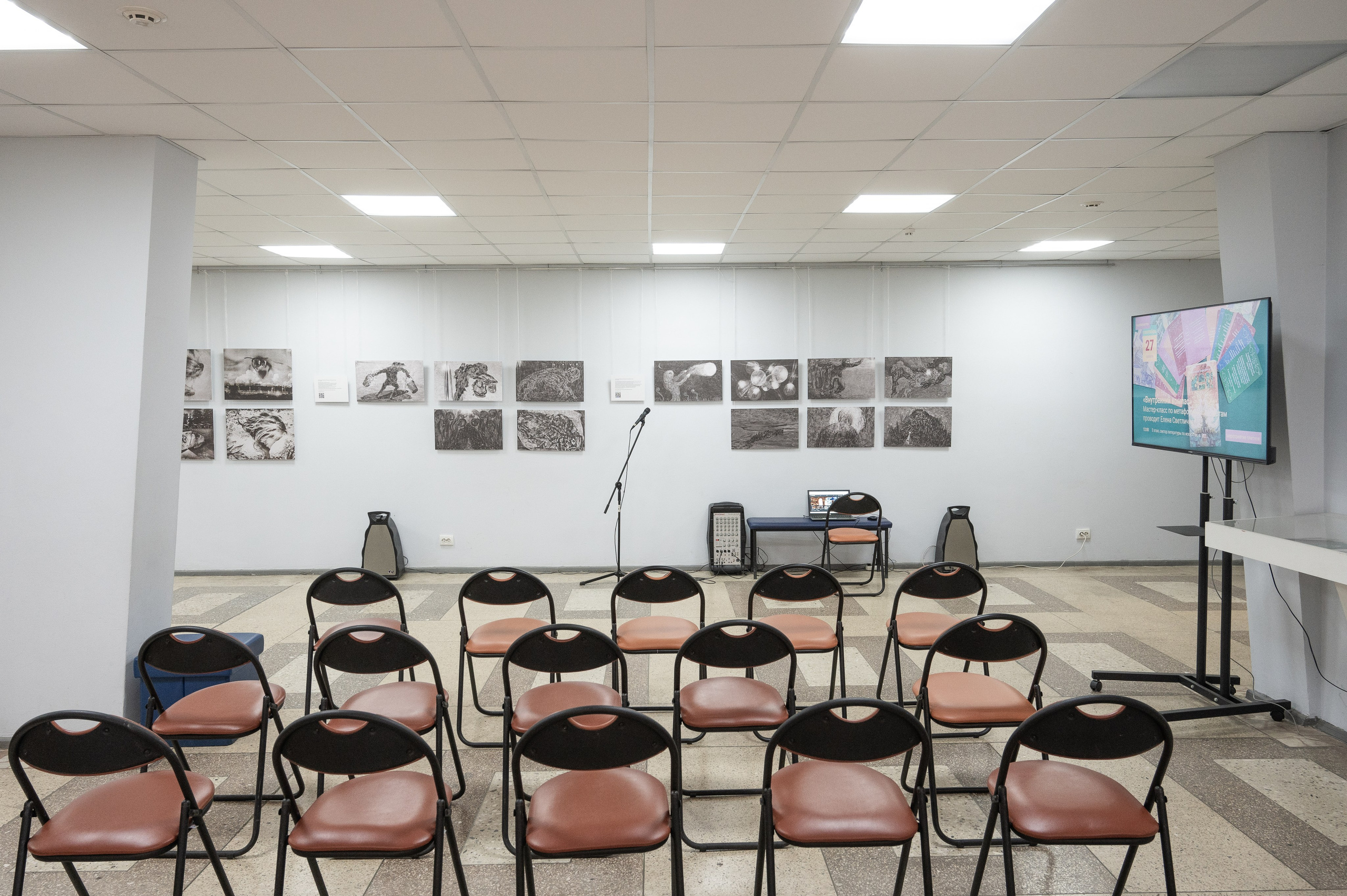 2025 Литмотив, Тульская ОНБ, Тула. Фотофильтрум