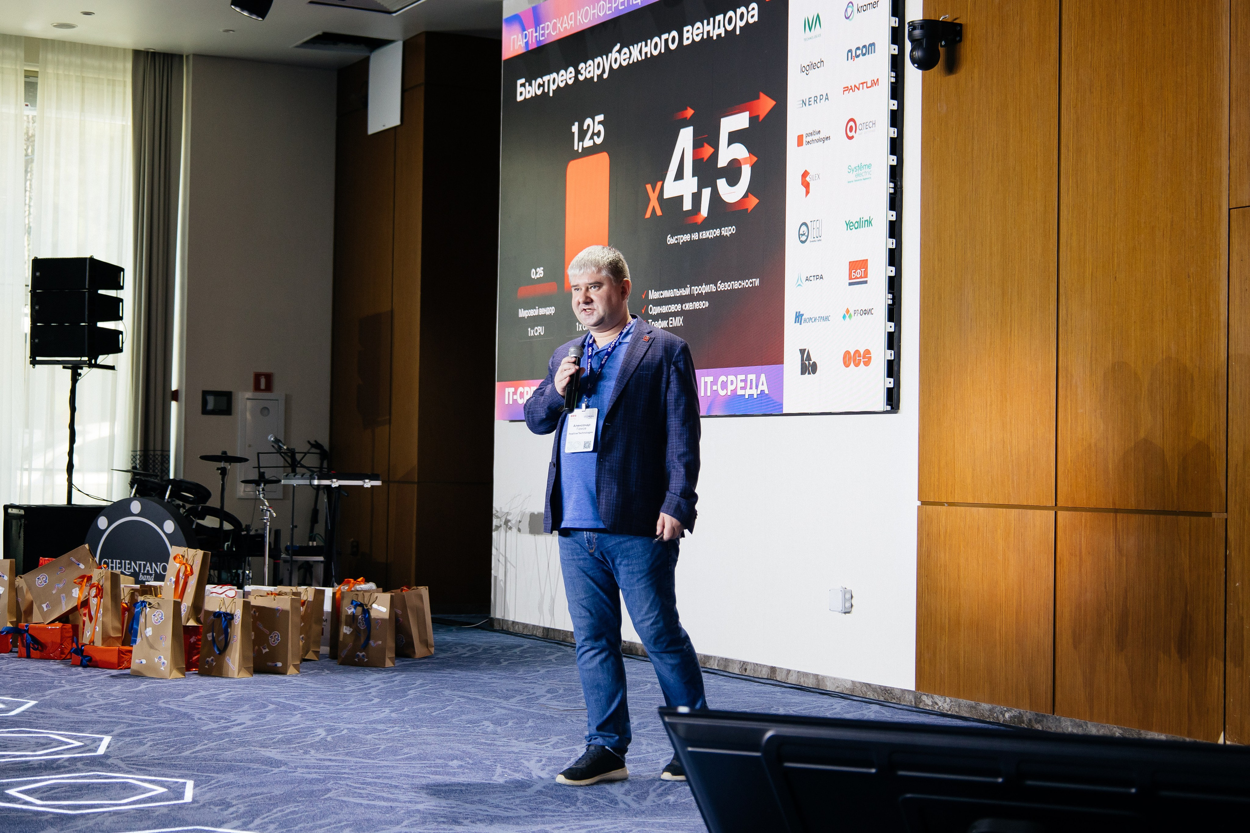 Репортаж конференции. Фотограф в Иркутске