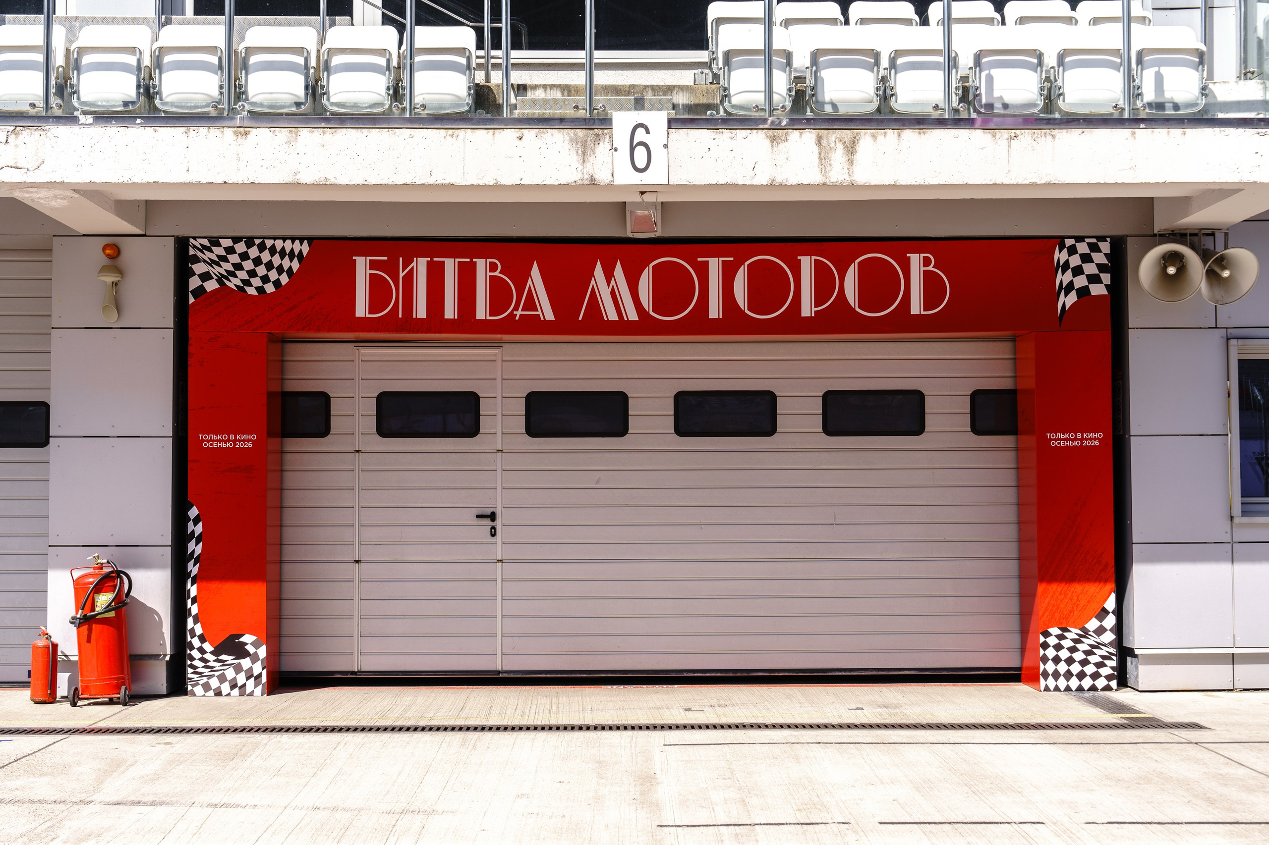 1 этап REC Russian Endurance Chellenge 2025 Гран-при Авто Mail. Фотограф Николай Прокофьев модельные тесты в Москве