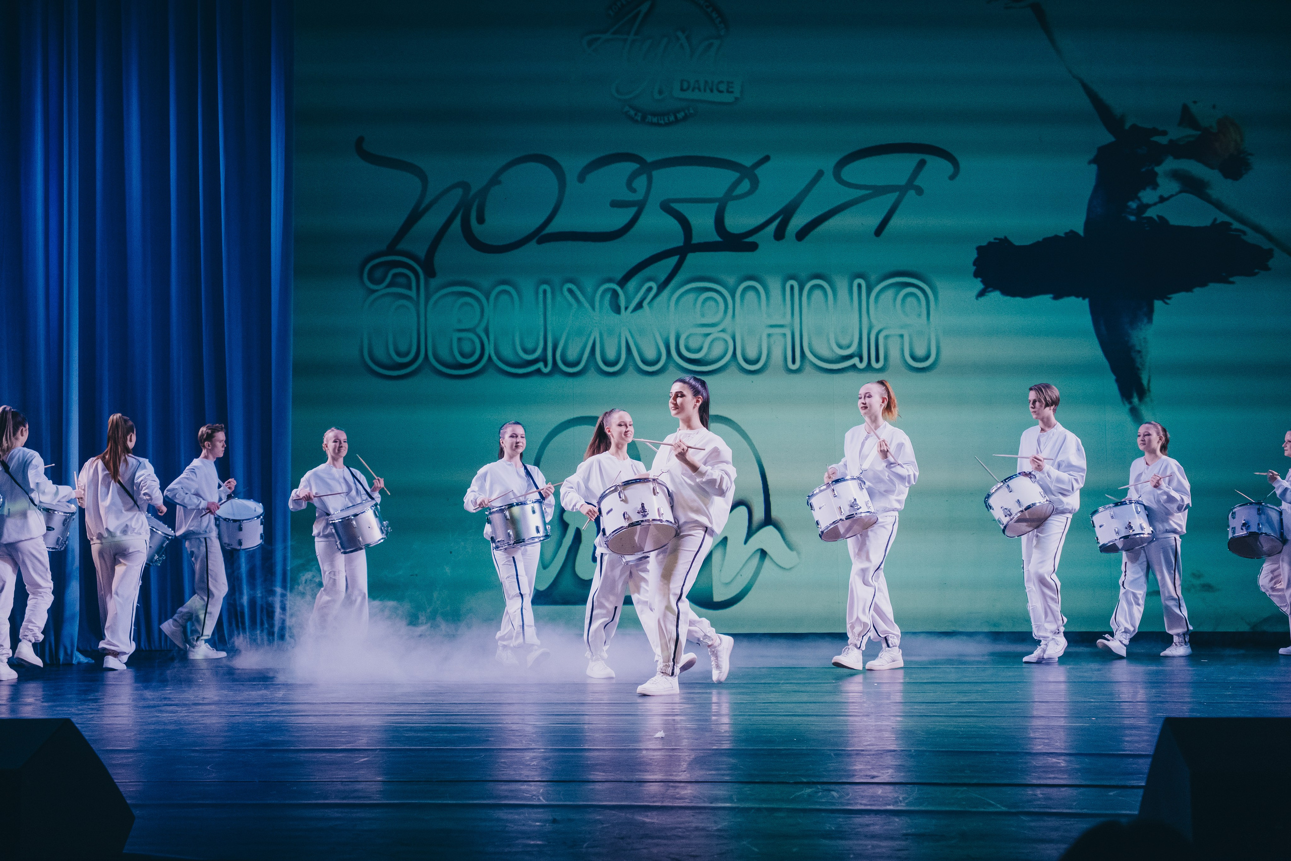 Танцевальный концерт. Фотограф в Иркутске Анна Мирошникова