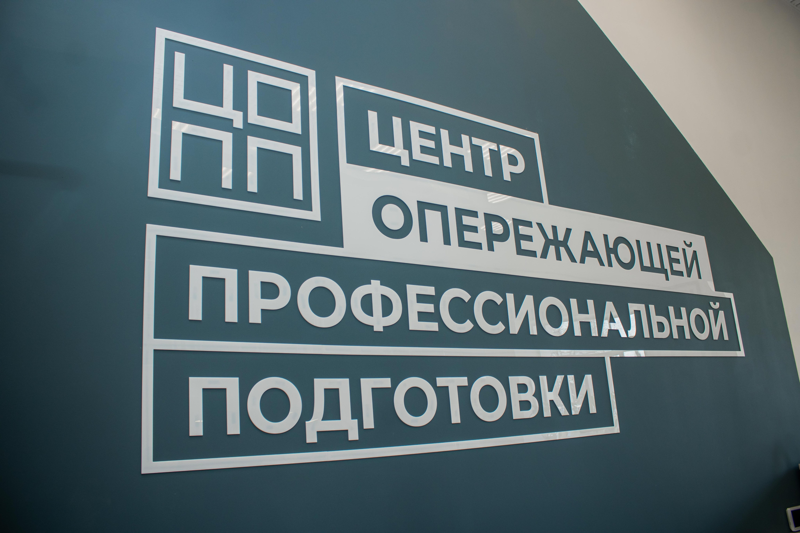 Опора России. Фотограф Никита Медведев