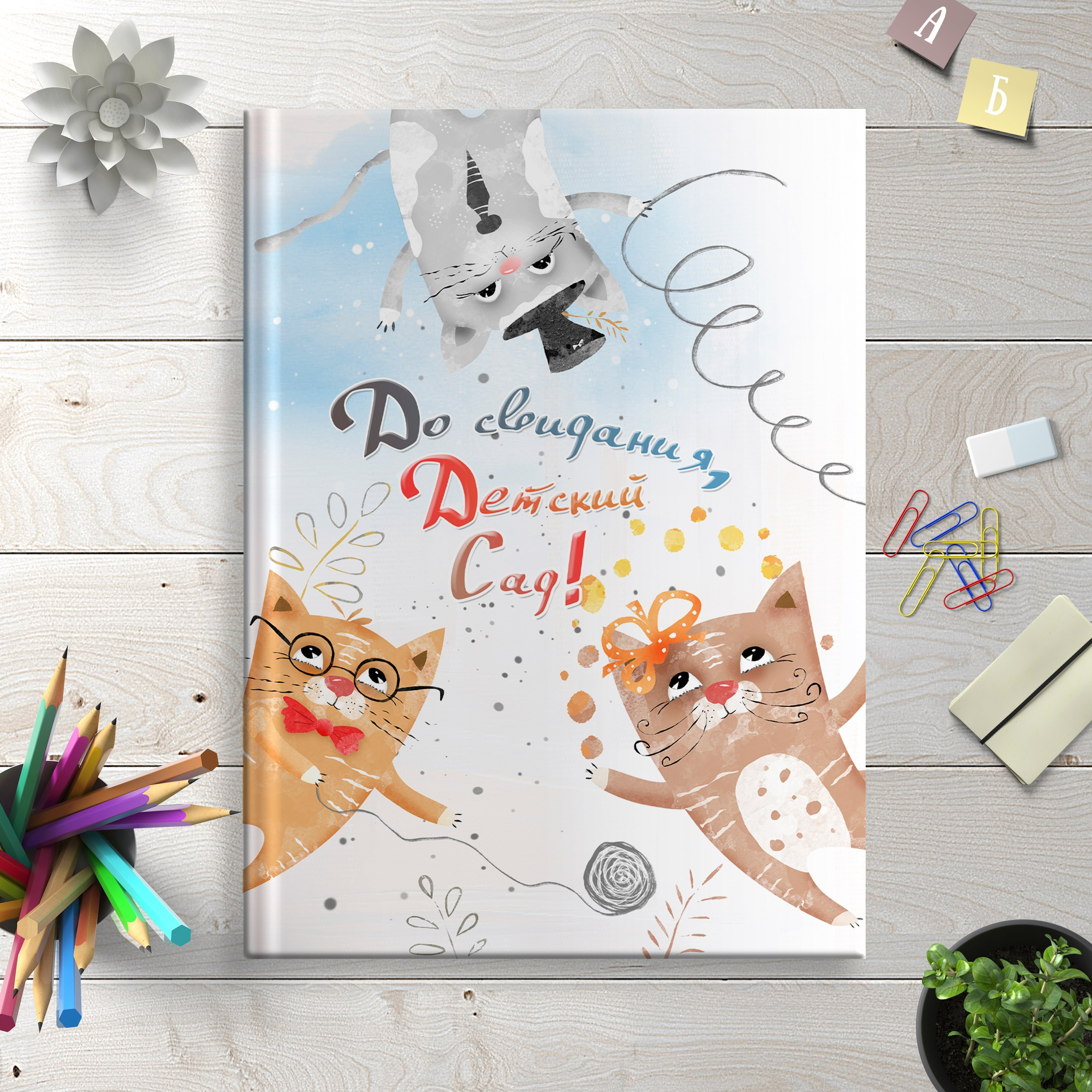 Фотокниги для детского сада. Главная