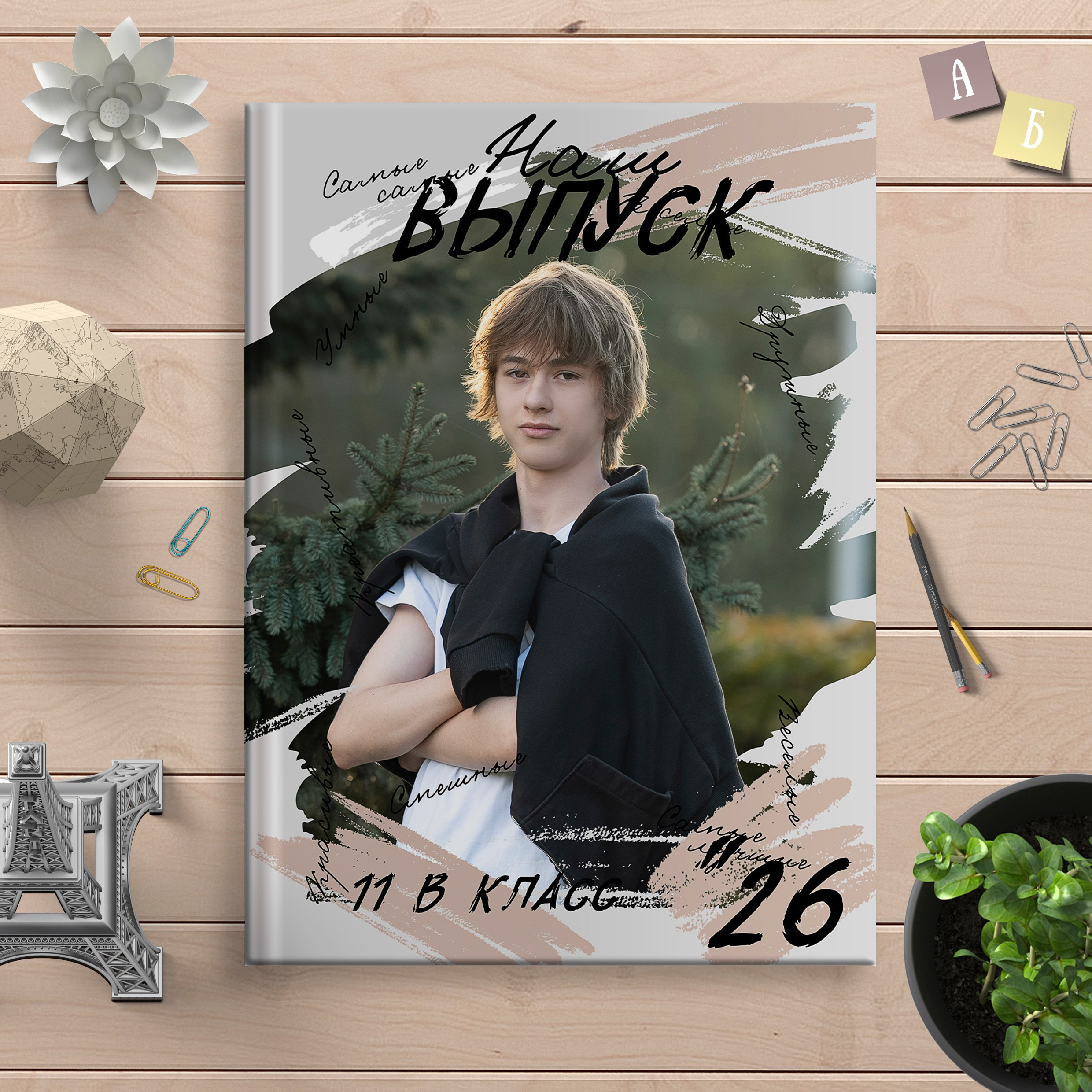 Фотокниги школьные (старшие классы). Главная