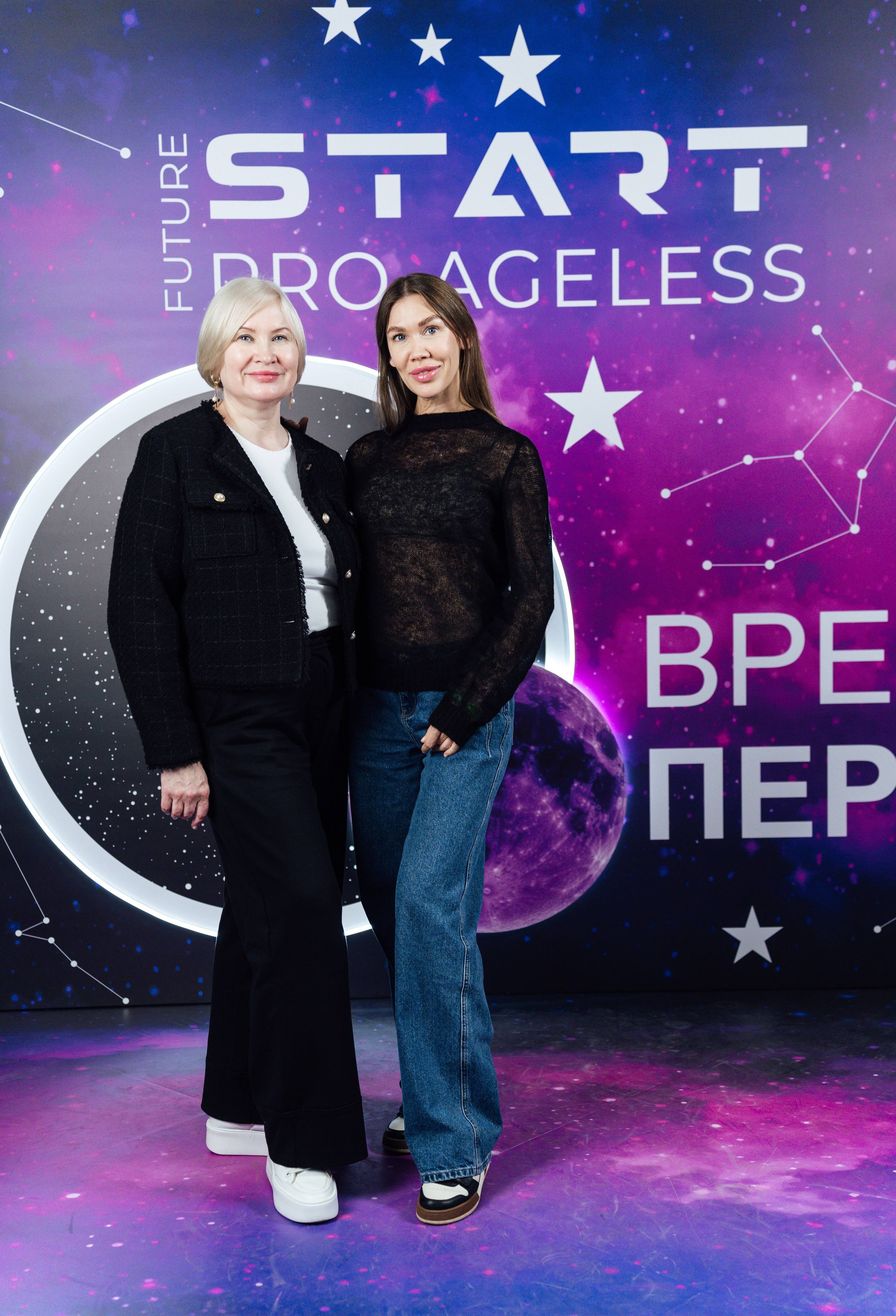 Фотозона. PRO-AGELESS