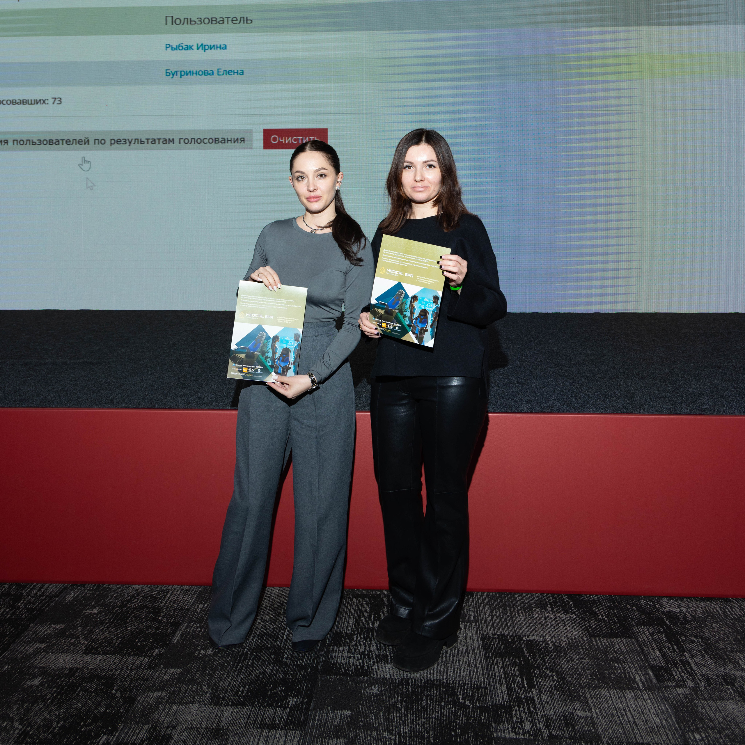 НАГРАЖДЕНИЕ. PRO-AGELESS