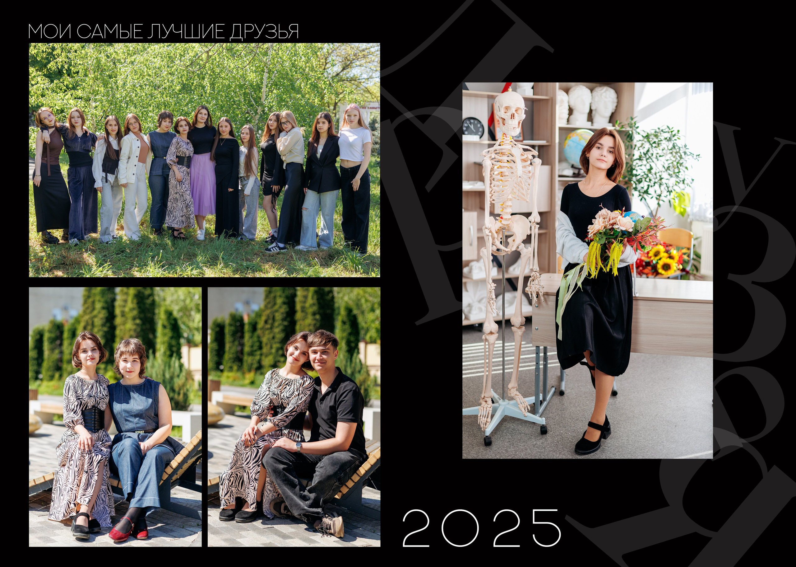 9кл 24 школа 25 год. Свадебный и семейный фотограф в Армавире