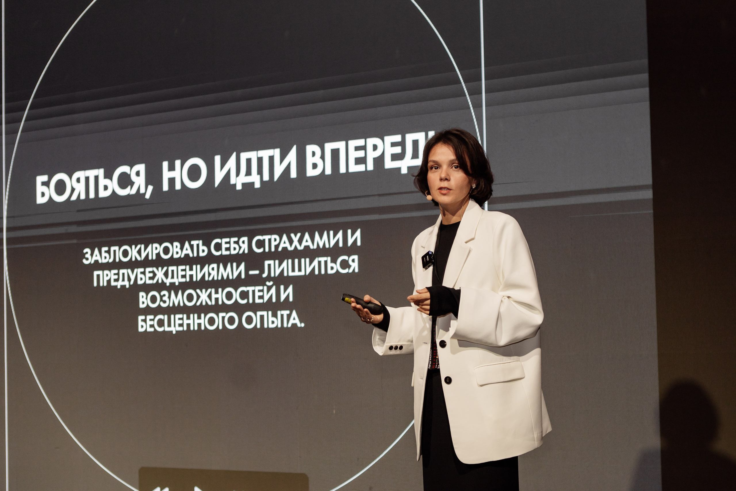 Конференция по флиппингу с Оскаром Хартманом. Свадебный, репортажный фотограф в Москве Татьяна Семина