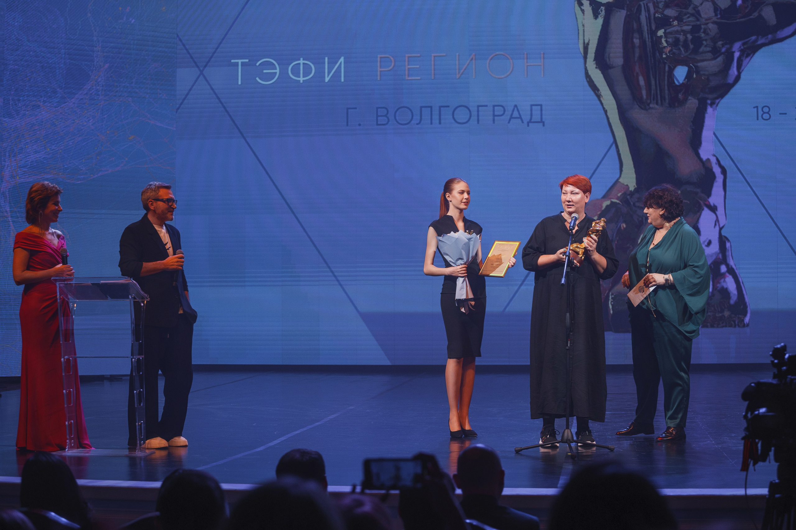 ТЭФИ Регион. Церемония награждения. Свадебный и репортажный фотограф в Волгограде Антон Сидоренко