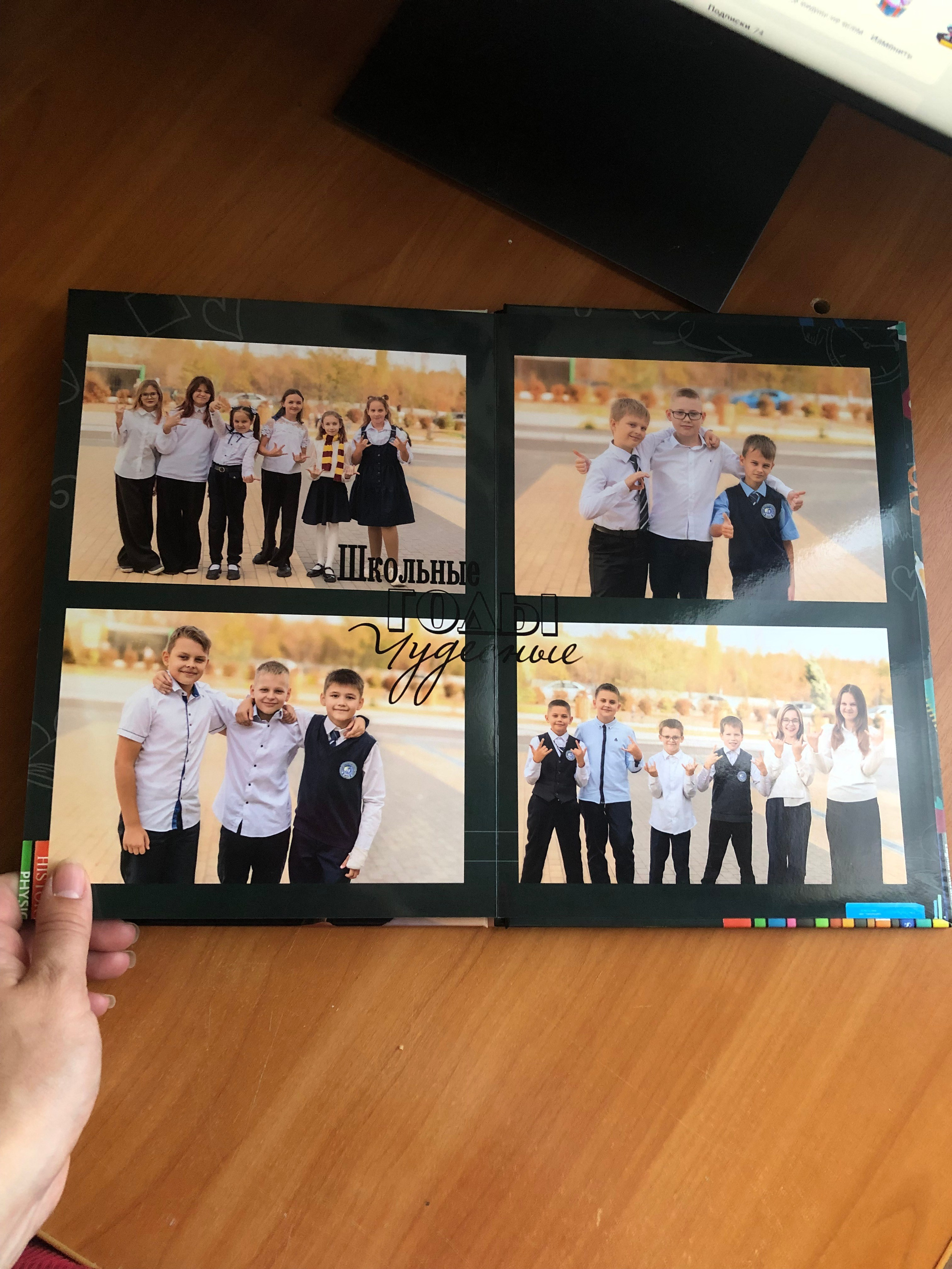 Школьный выпускной альбом. Семейный, детский фотограф в Воронеже Анна Никитина