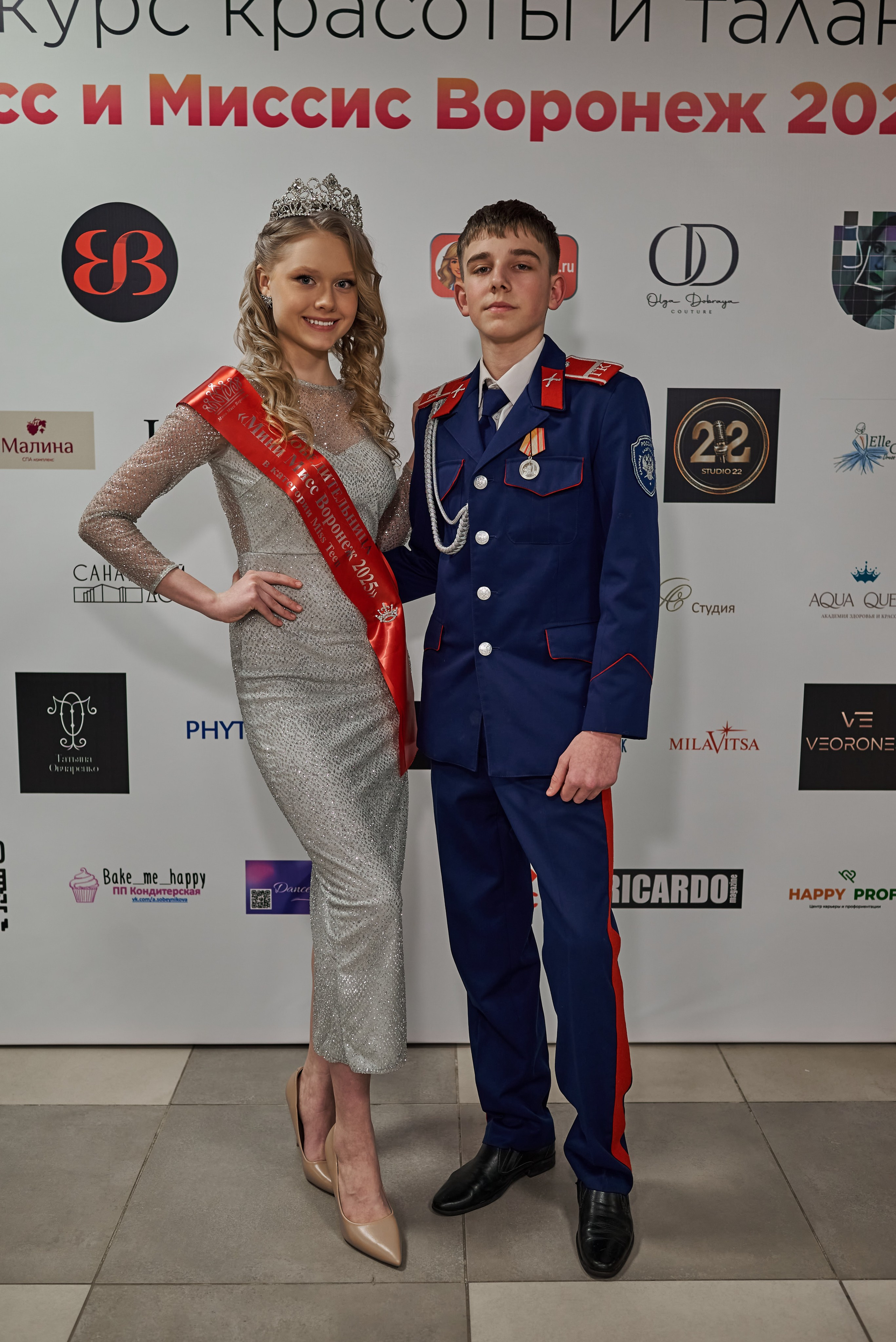 Финал. Фотограф Денис Кривопусков