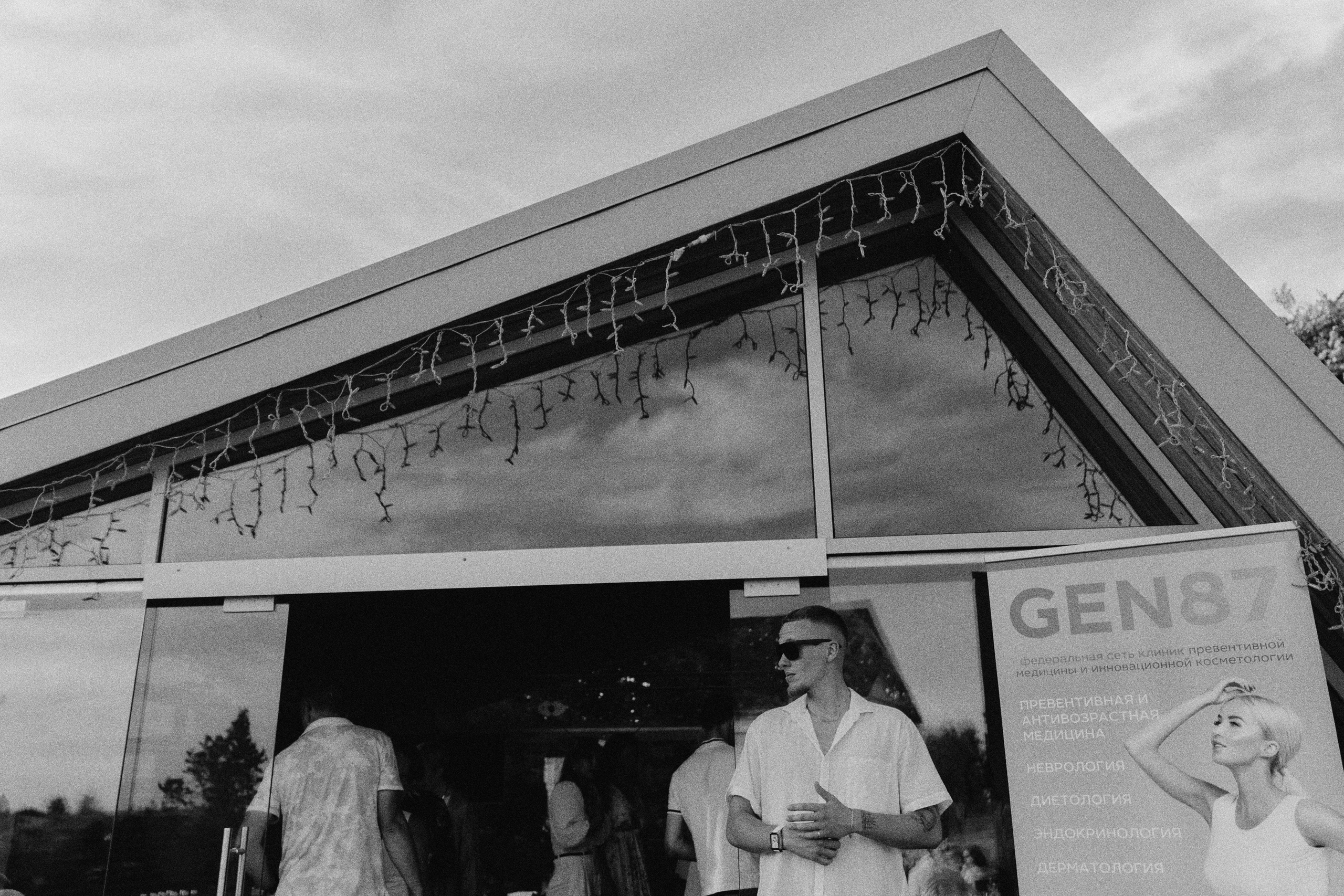 Атмо. Фотограф во Владимире, Москве и Суздале — Полина Романычева