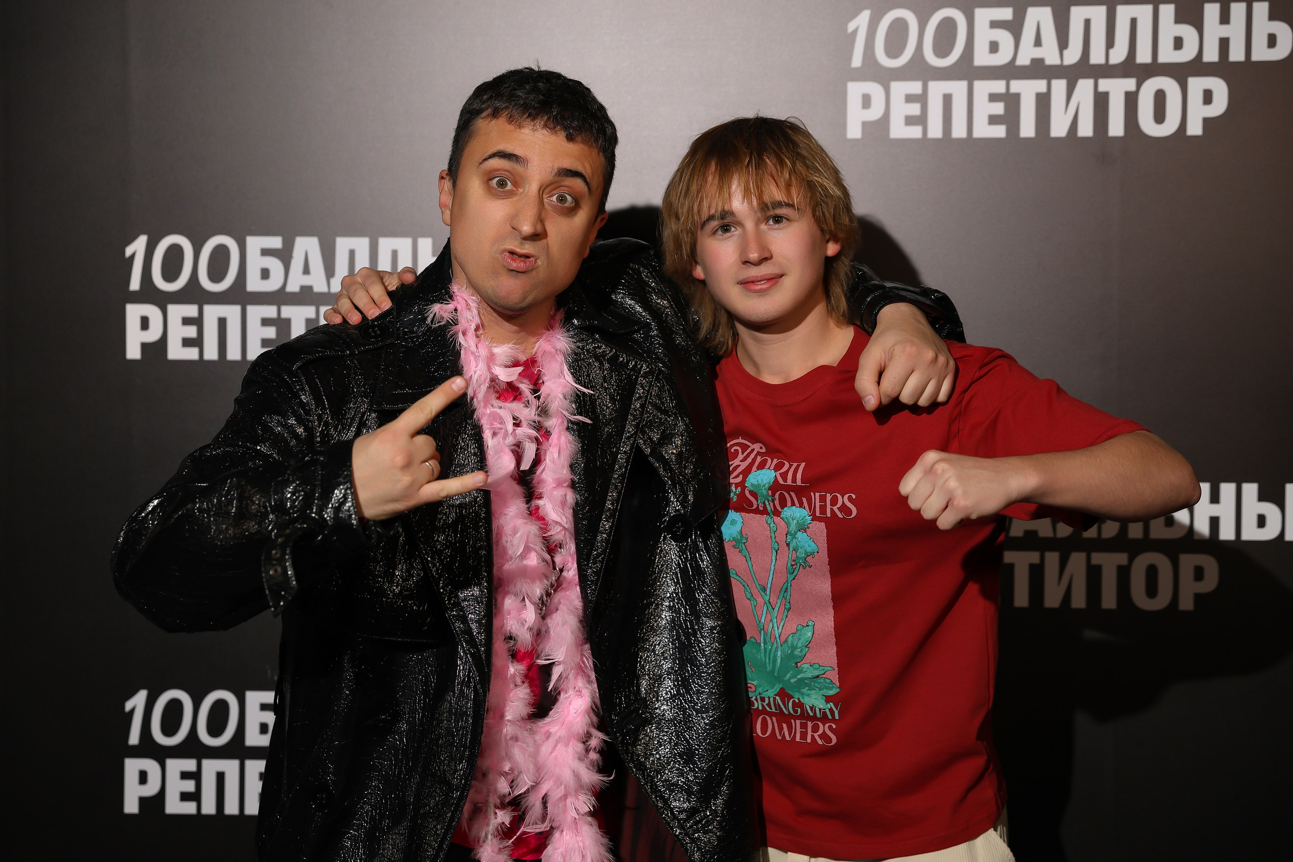100 Балльный репетитор. Фотограф мероприятий в Москве Наталья Петракова