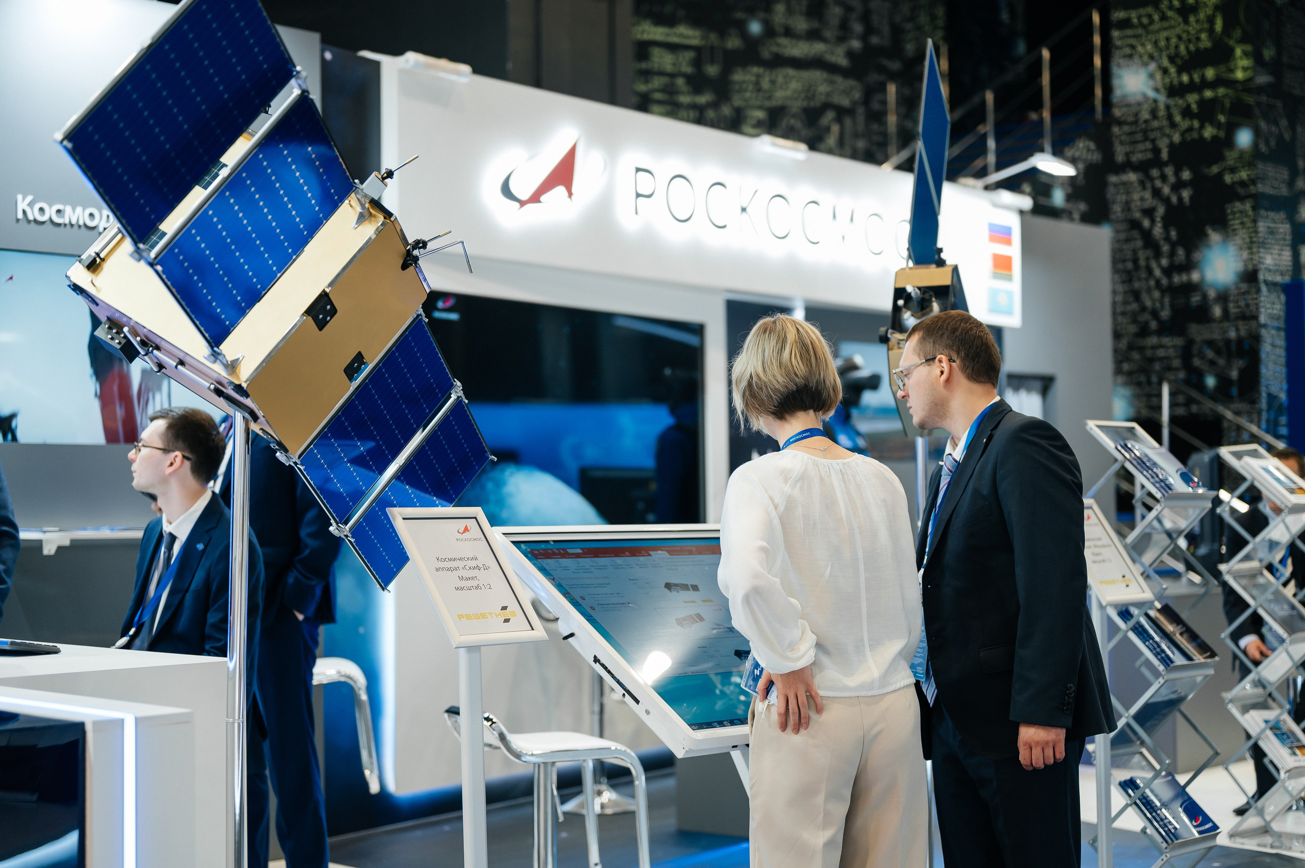 ТМХ ЕВРАЗИЙСКИЙ КОНГРЕС 2023. Фотограф Илья Бызов, Свадебный и репортажный фотограф Сочи