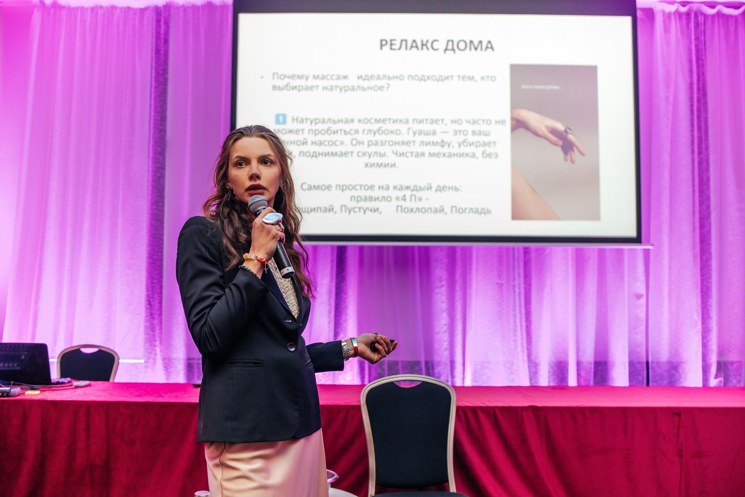 Женский форум. Фотограф в Санкт-Петербурге Виктория Безверхая