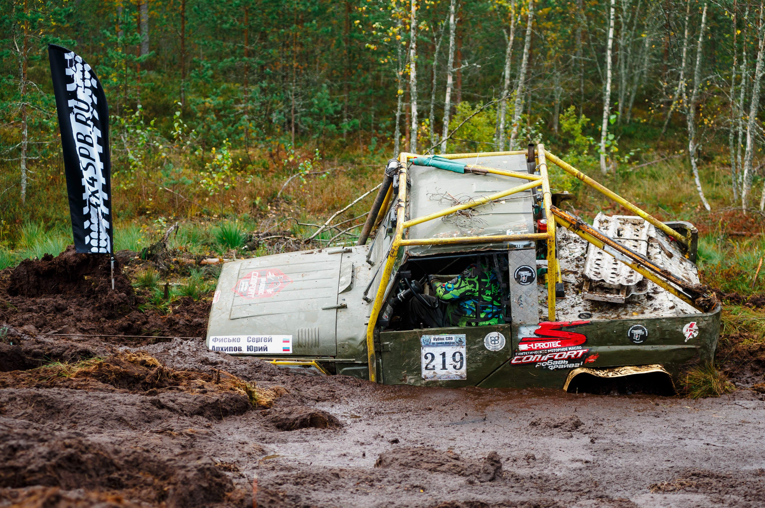 Кубок СПб по трофи-рейдам 04-06.10.2024 — день 2. Фотограф Алексей Алексеев