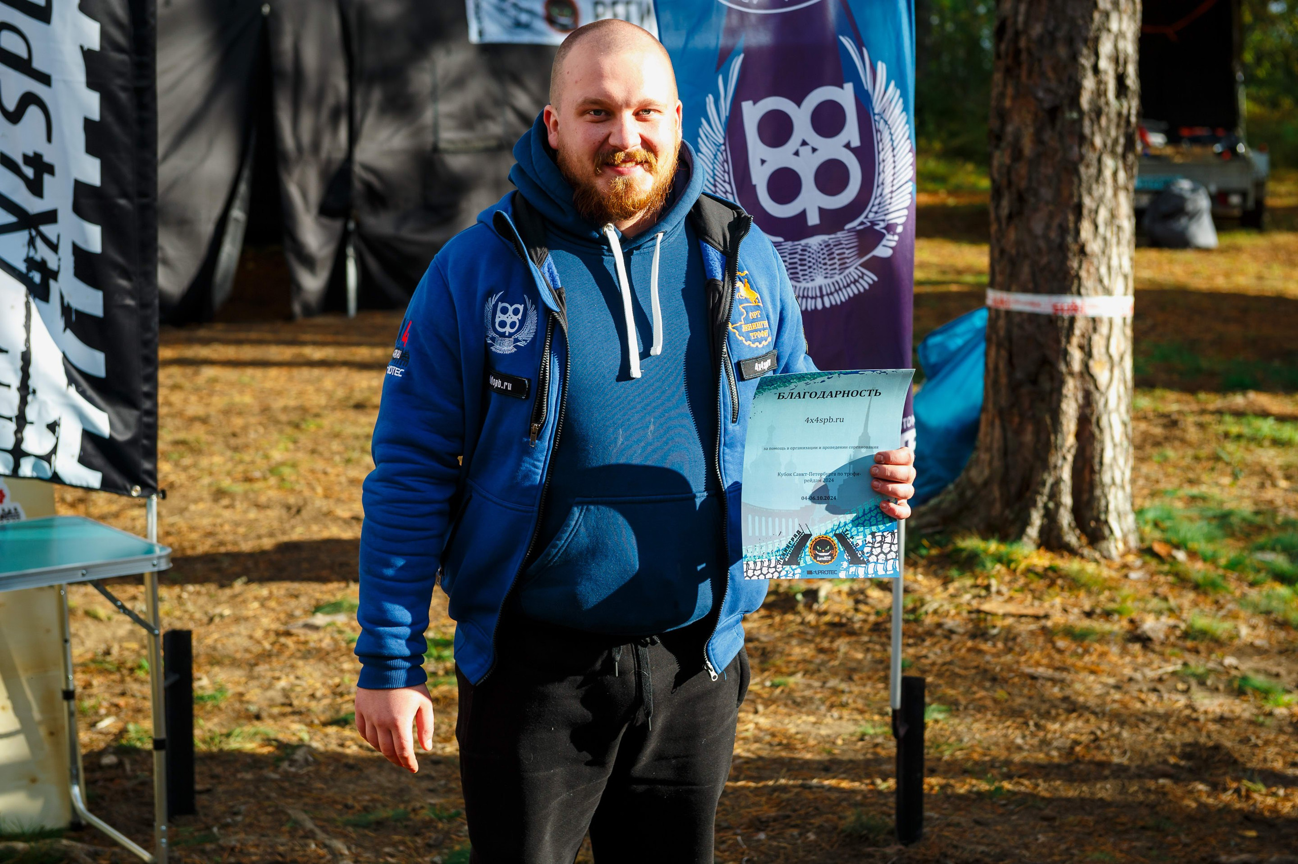 Кубок СПб по трофи-рейдам 04-06.10.2024 — день 2. Фотограф Алексей Алексеев