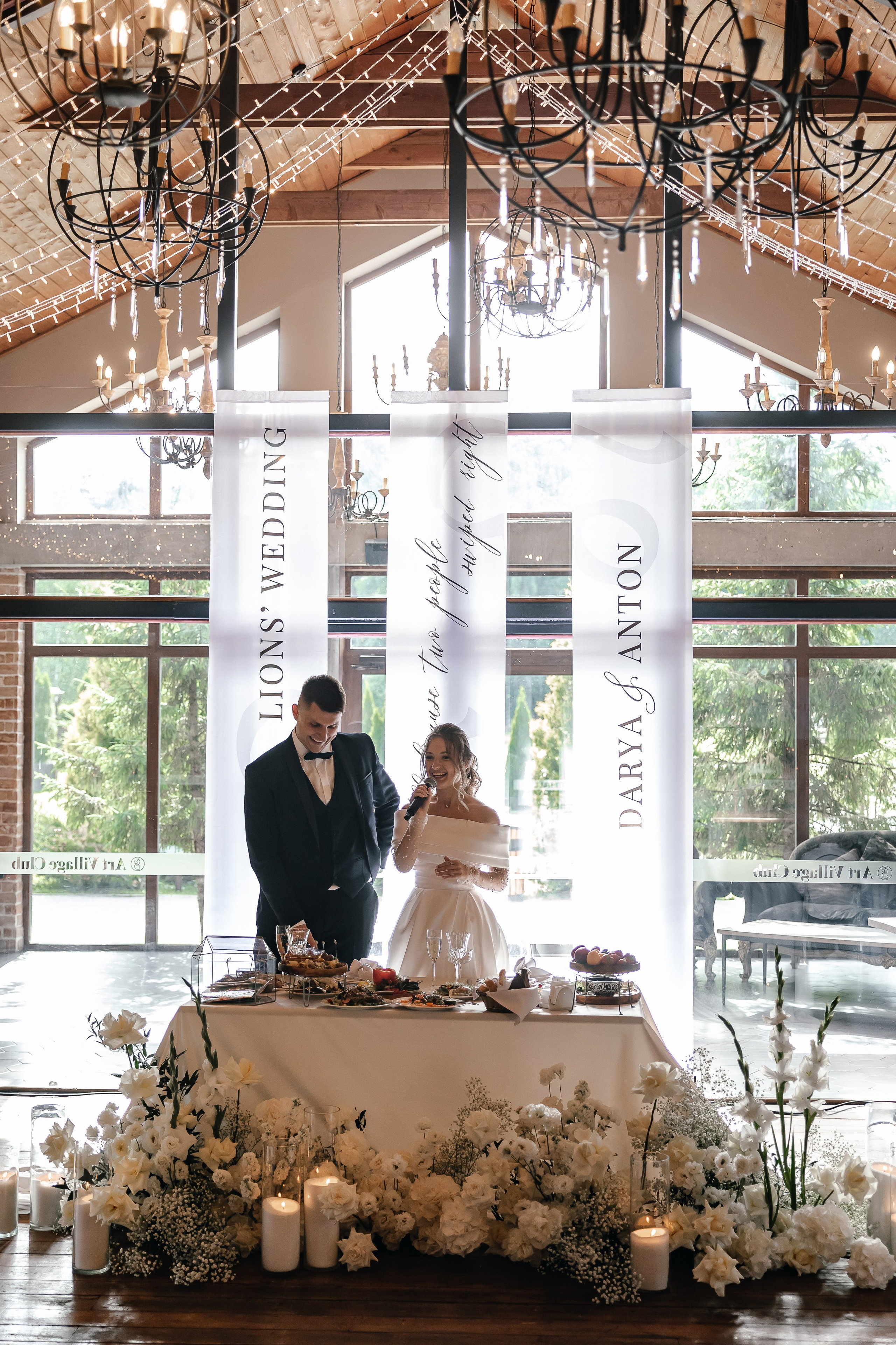 Даша & Антон. Агентство по организации мероприятий