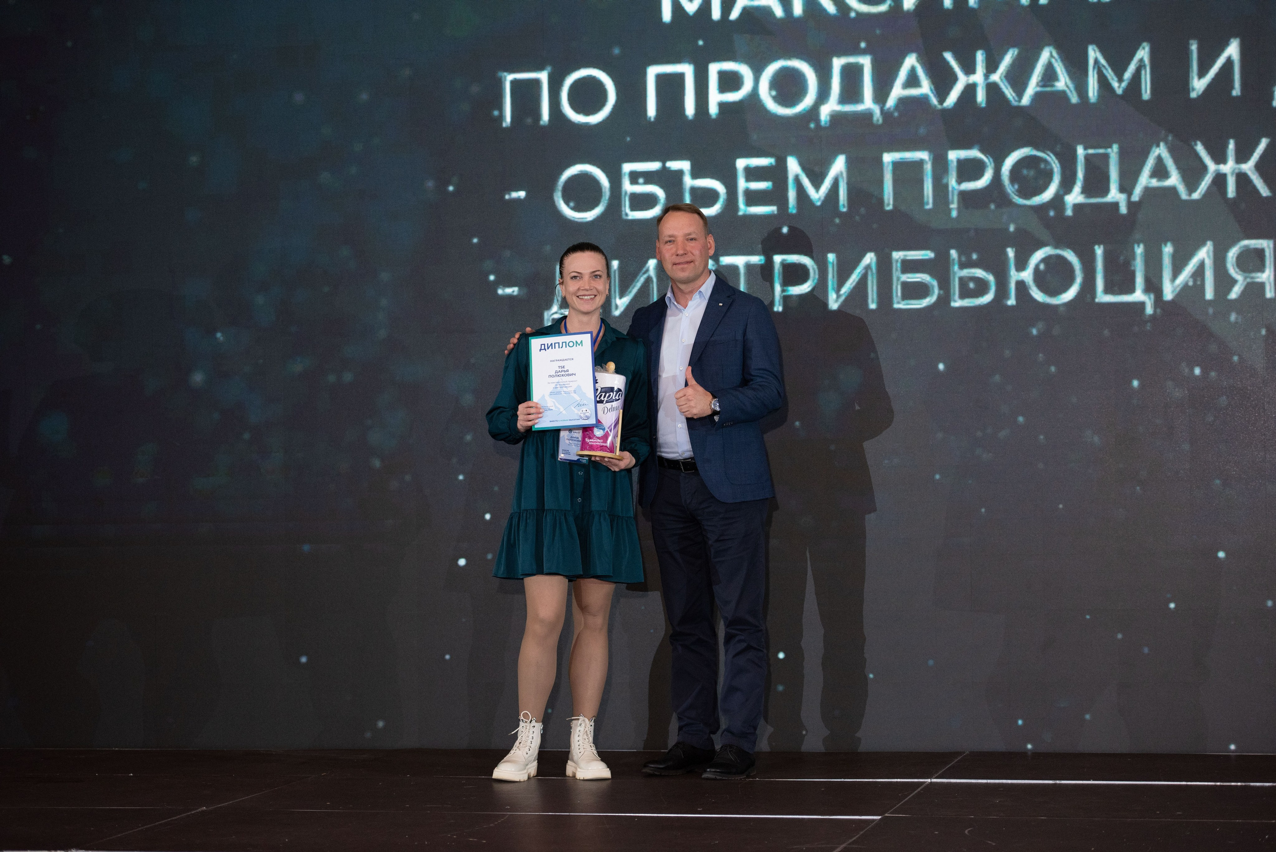 Конференции. Свадебный, семейный, фэшн фотограф, школьный фотограф в Сочи