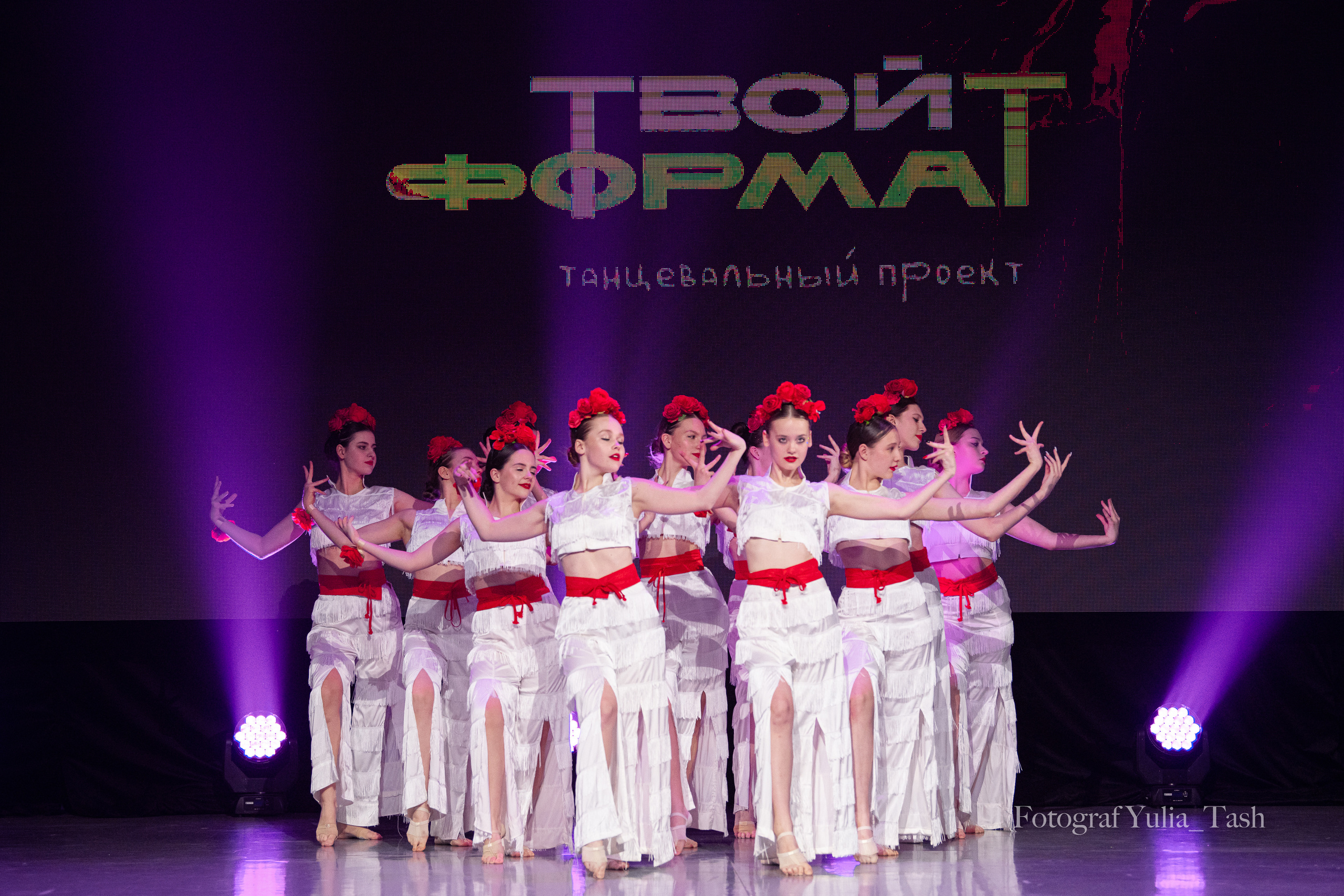 ТВОЙ ФОРМАТ апрель 2023. Любимый фотограф