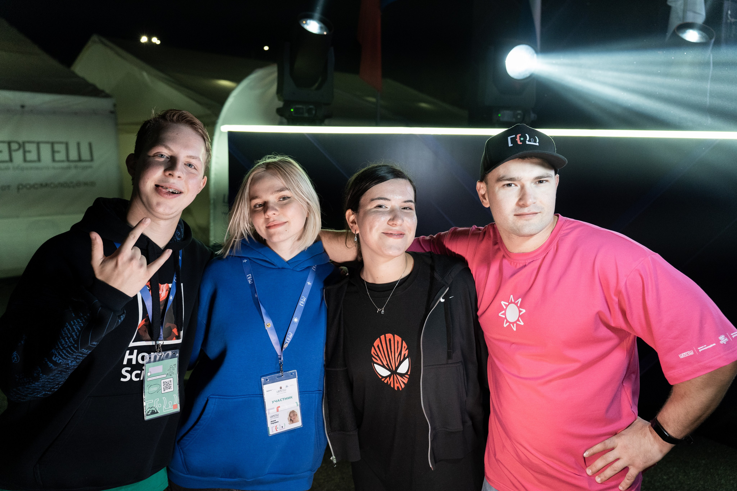 ЗАКРЫТИЕ | ФОРУМ ШЕРЕГЕШ. Свадебный и Репортажный Фотограф в Новокузнецке Гусаров Игорь