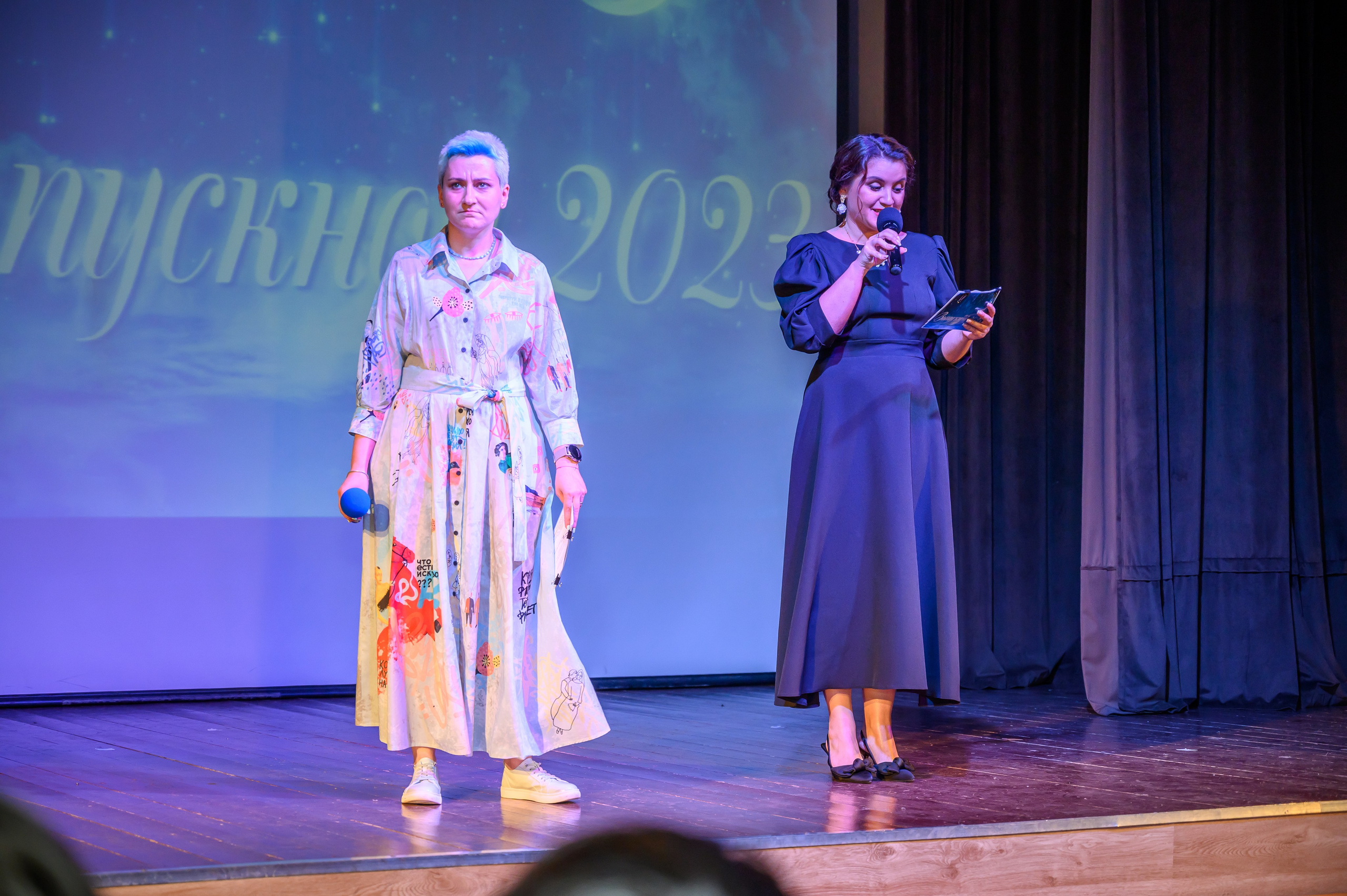 Выпускной 2023