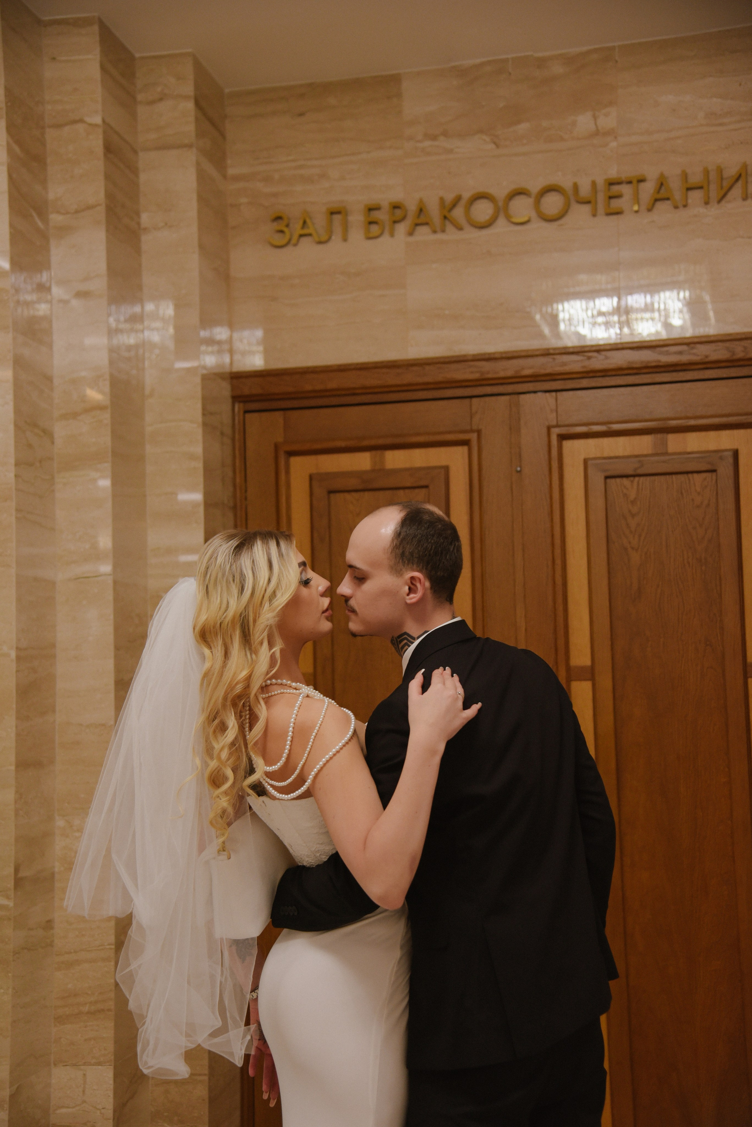 Дарья и Сергей. Фотограф Лола Волна, город Москва