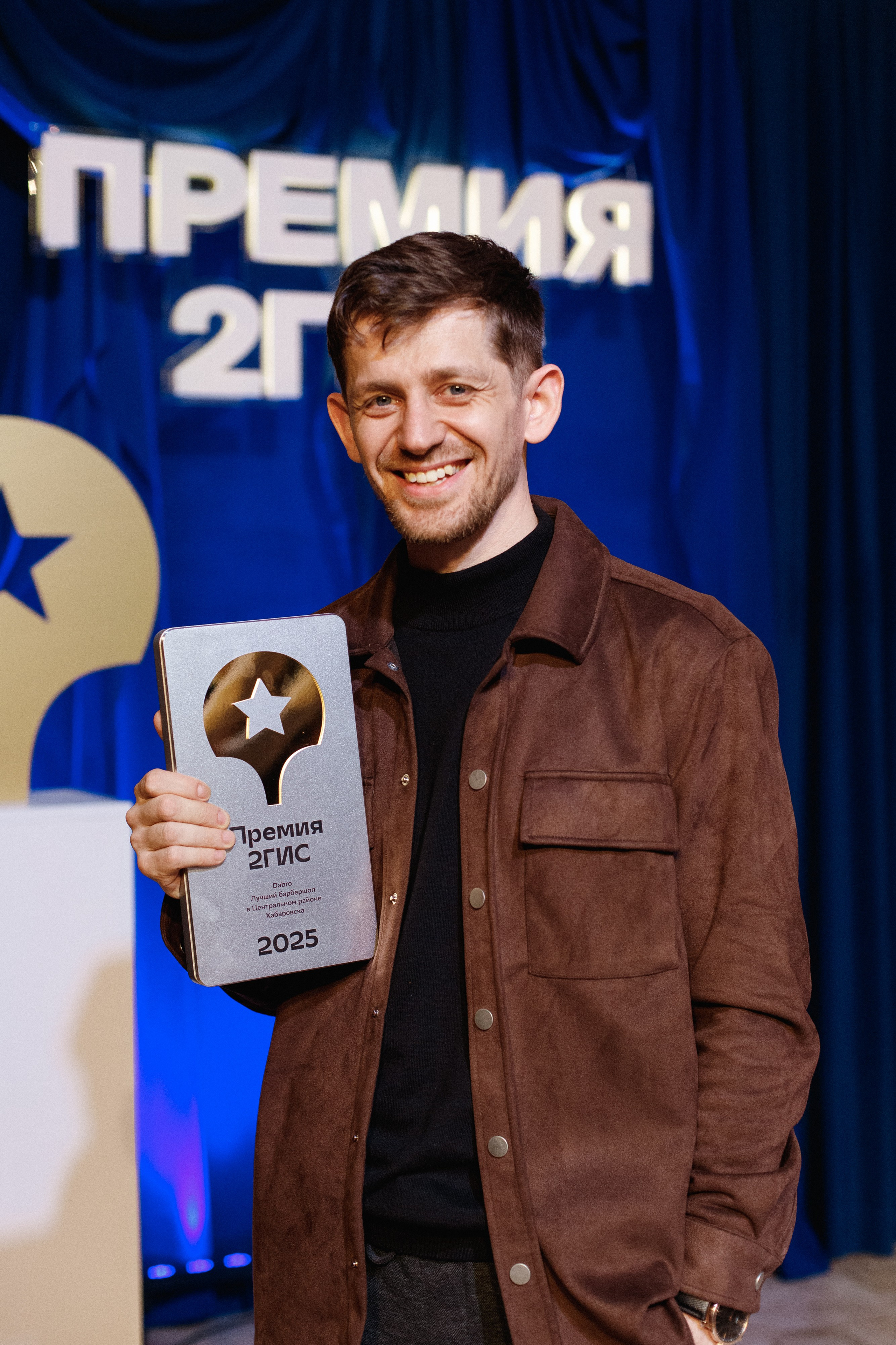 ПРЕМИЯ 2ГИС 2025 [PART I]. СВОИ. ФОТООТЧЕТЫ-СОБЫТИЯ-МЕСТА