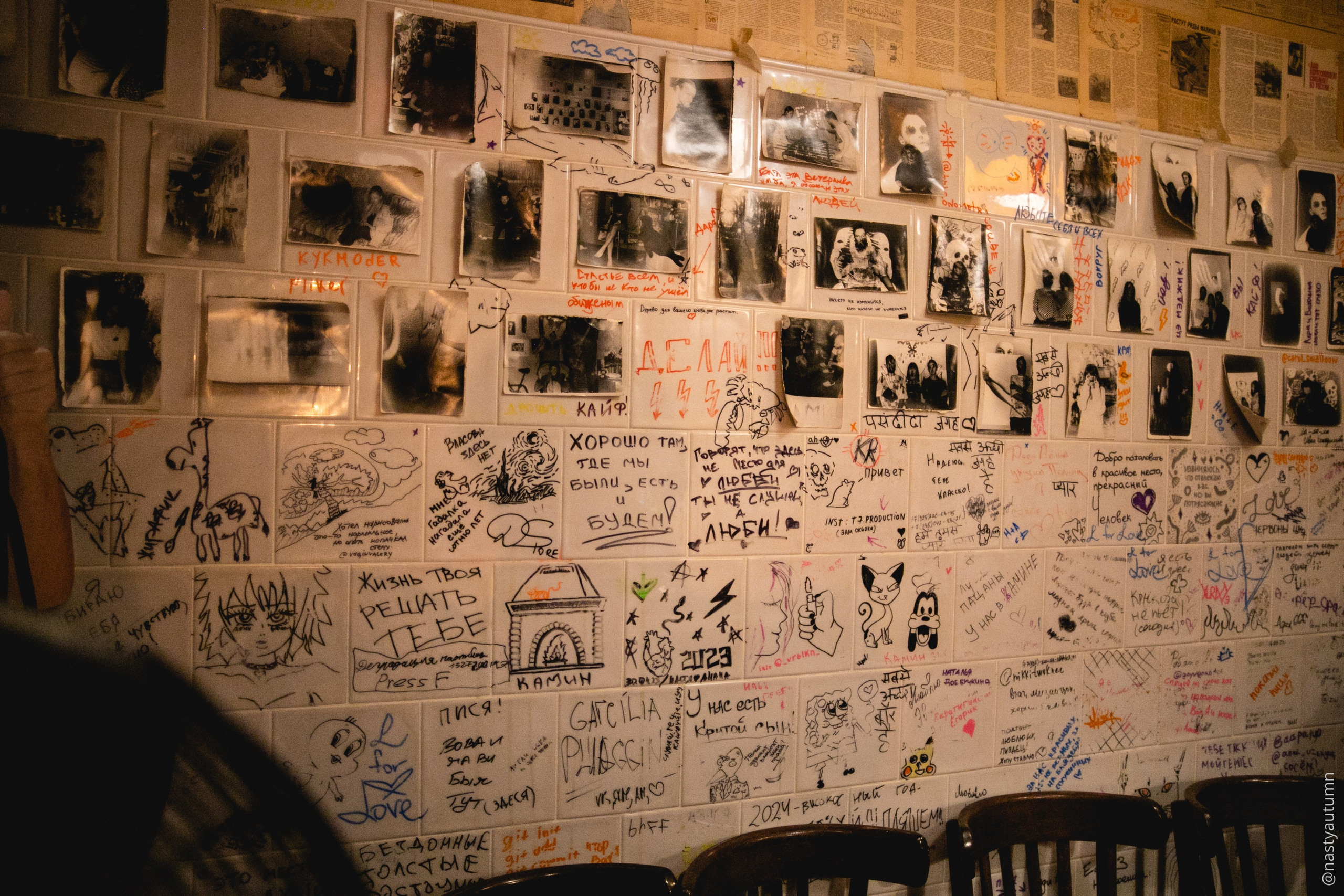 День Рождения Effective Records. Репортажный и концертный фотограф в Москве Анастасия Осень