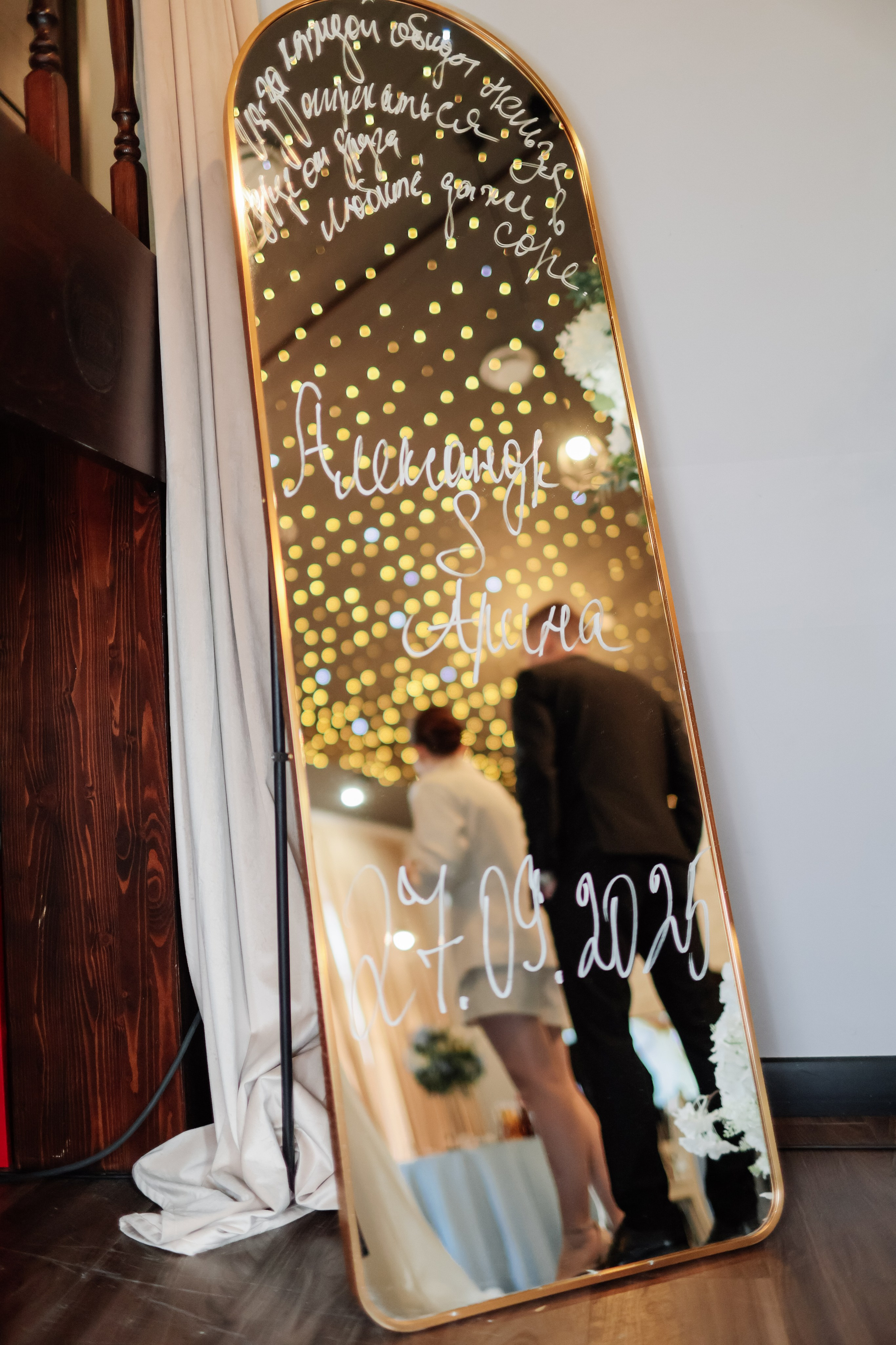 Александр и Арина. Твой снимок СПб