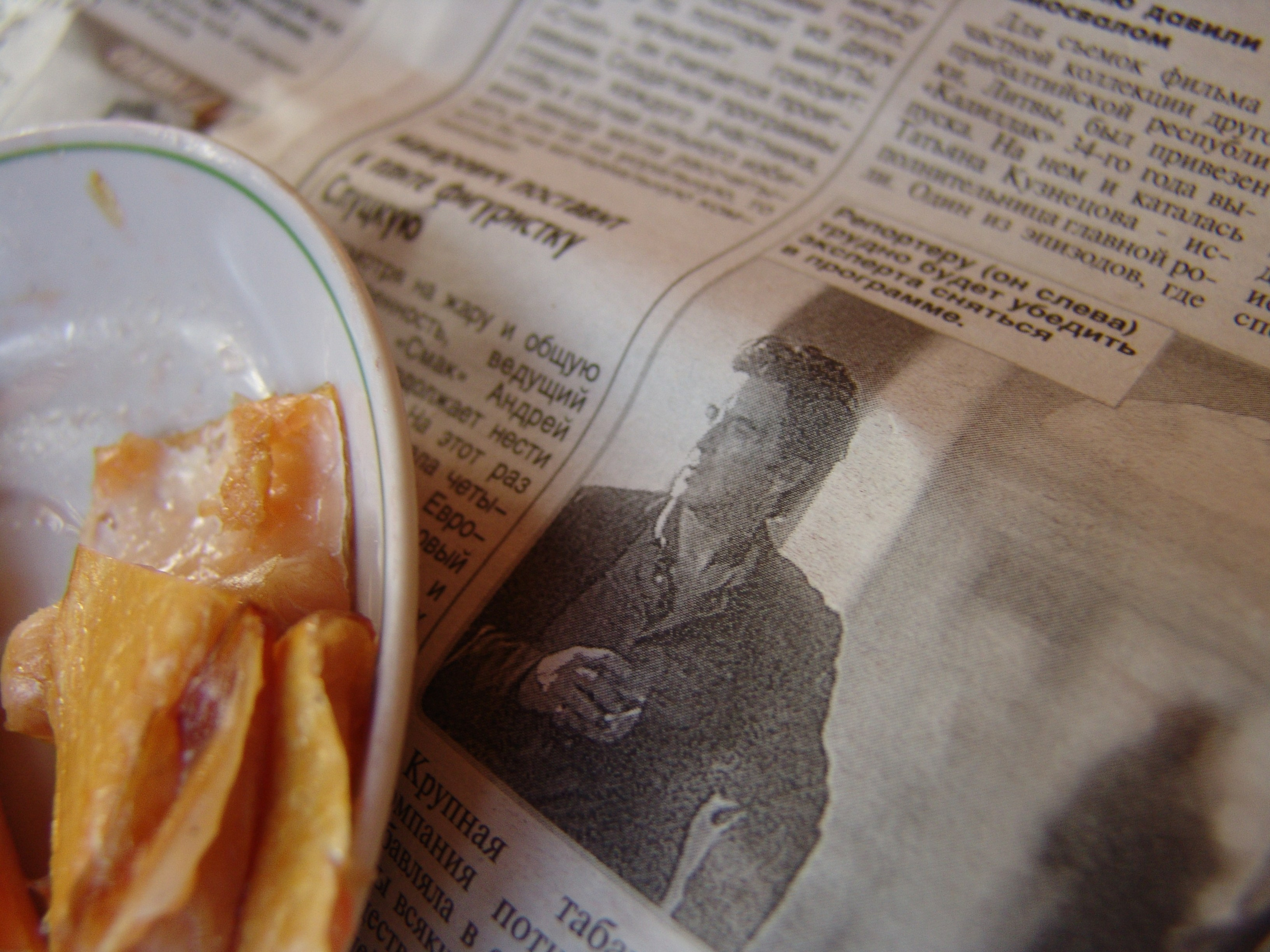 Приезд КС 2005. Заставка