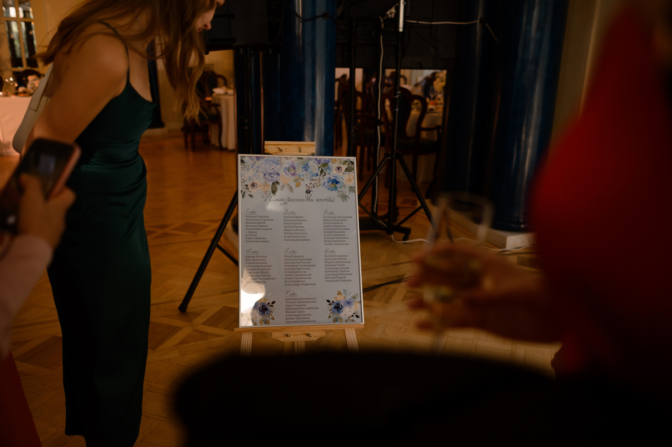 Александр & Елизавета. Семейный и свадебный фотограф в Санкт-Петербурге Серафима Смирнова