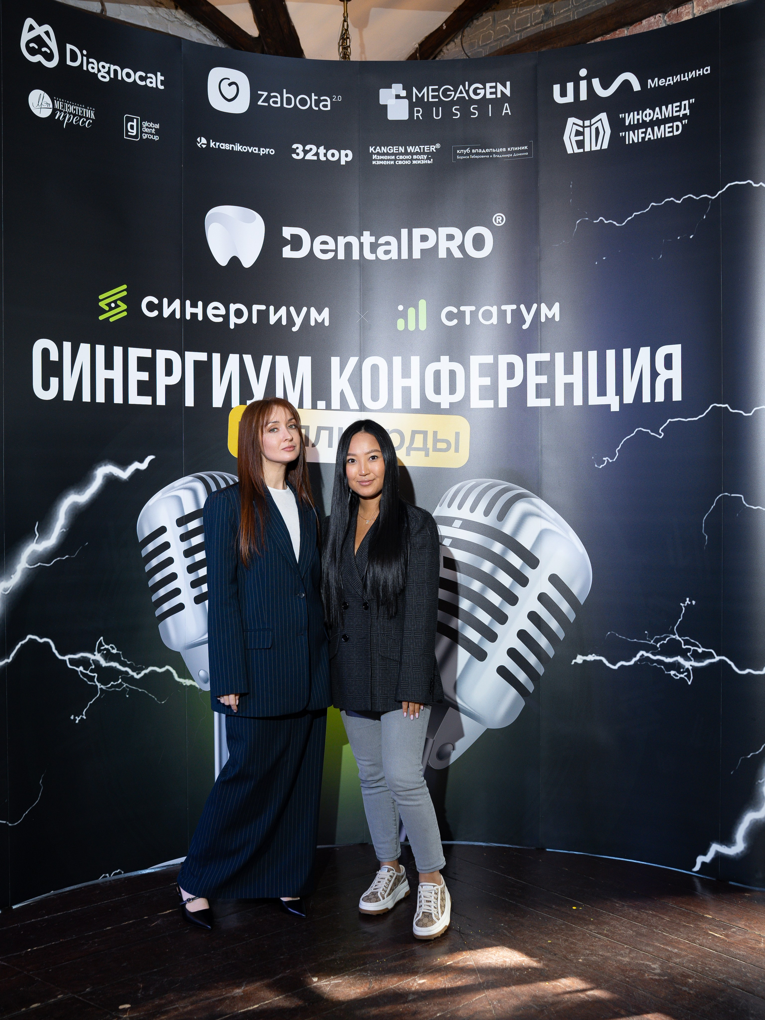 Синергиум. Фотограф Москва