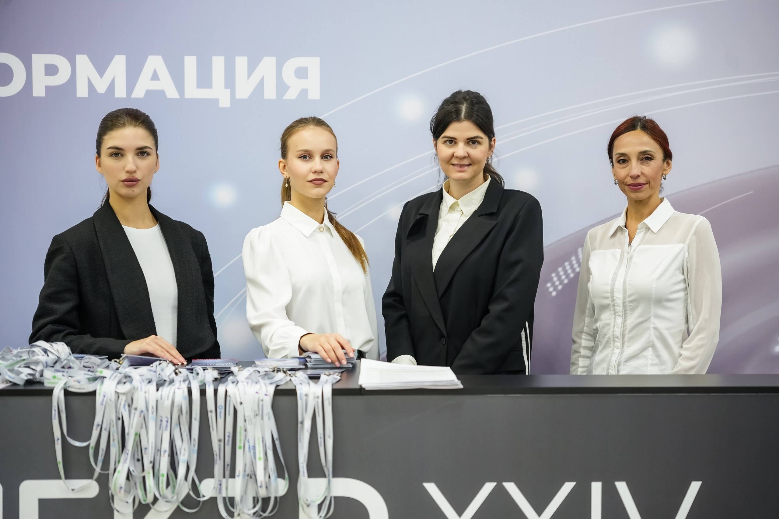 XXIV Форум Спектр | Роза Холл. Репортажный фотограф | Роза Хутор Красная Поляна Сочи Сириус