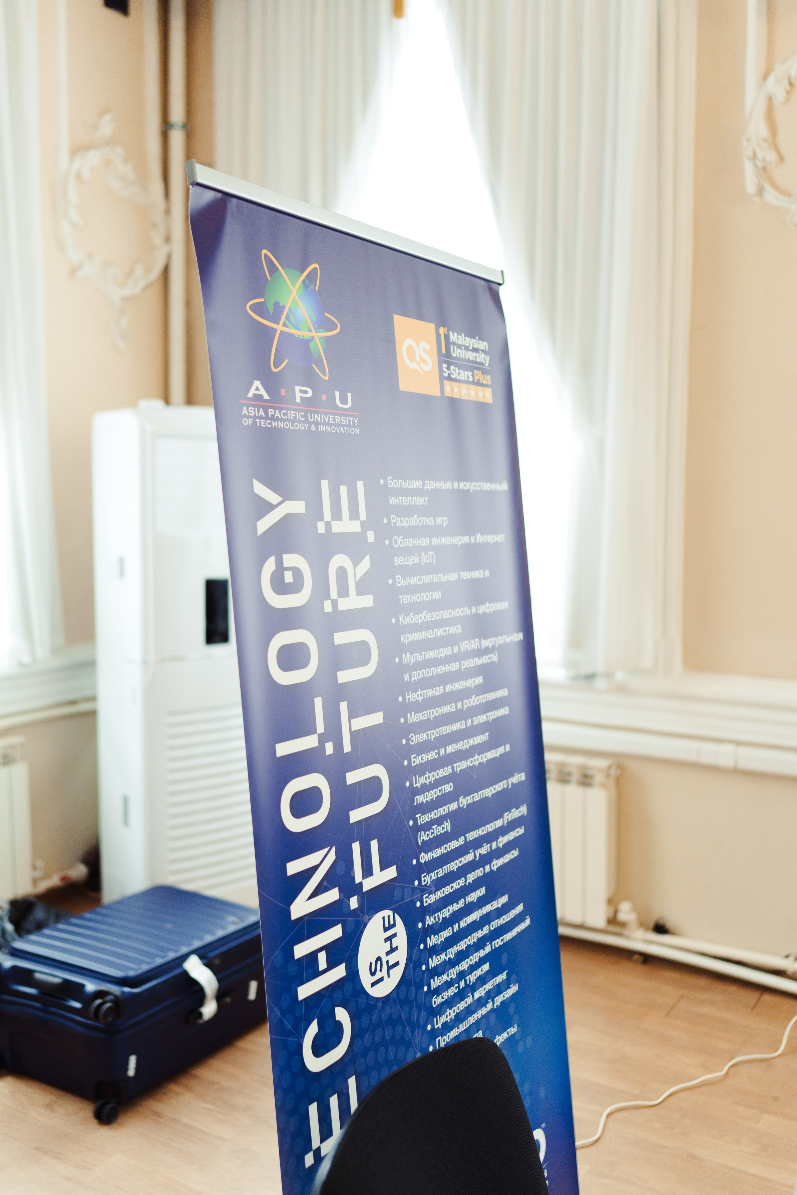 ITEC Malaysia. Фотограф в СПБ Алмаз Камаев