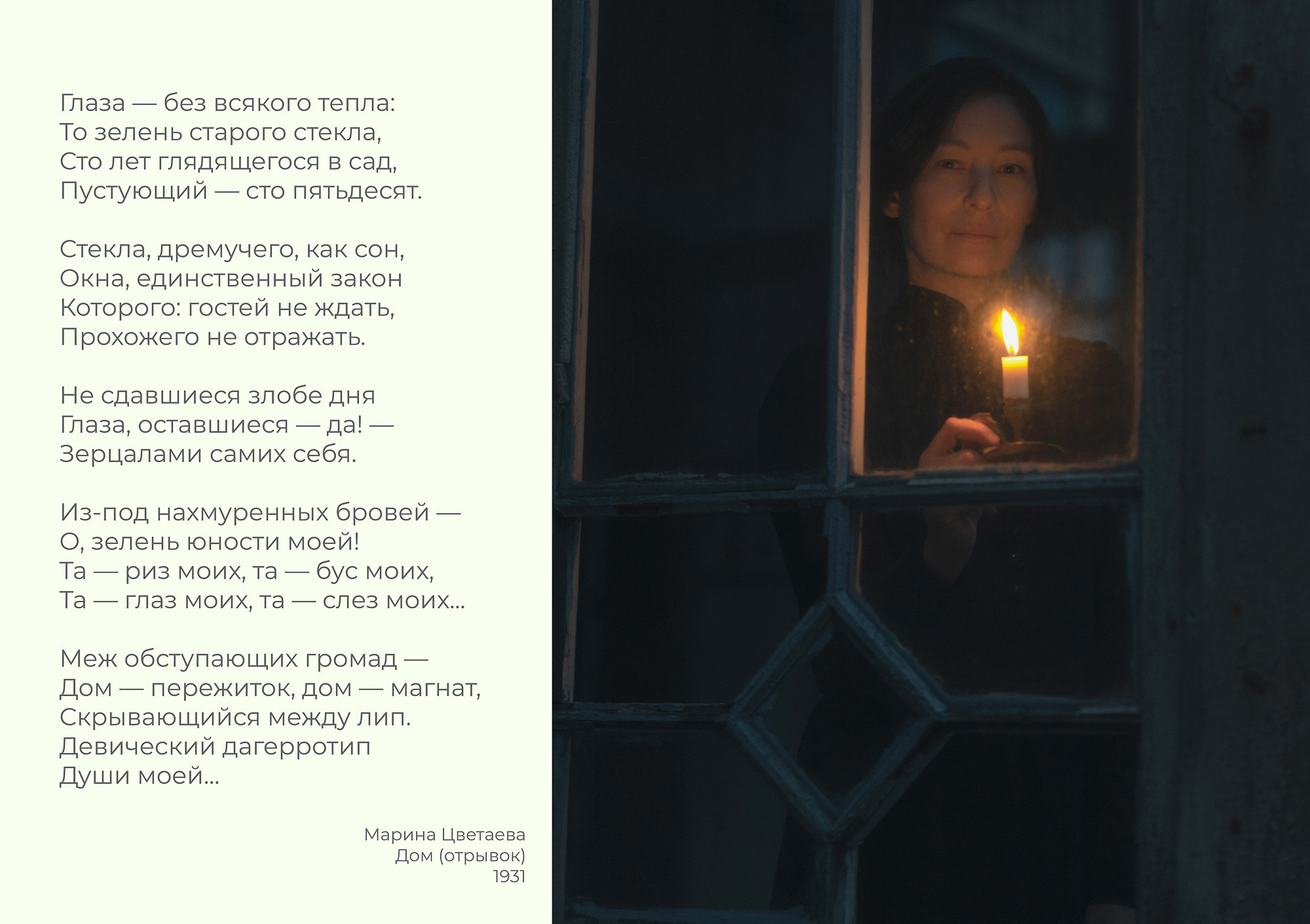 Ностальгия. Портретный и свадебный фотограф в Санкт-Петербурге Ольга Филиппова