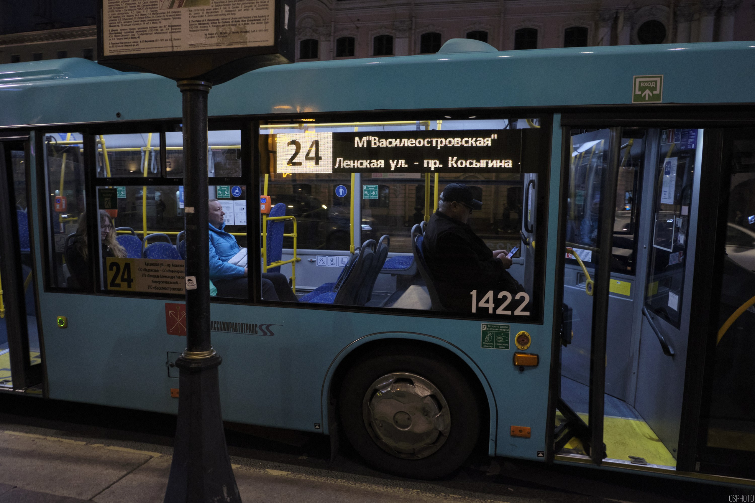 Санкт-Петербург. Фотографъ Сергѣевъ. Поймать мгновеніе