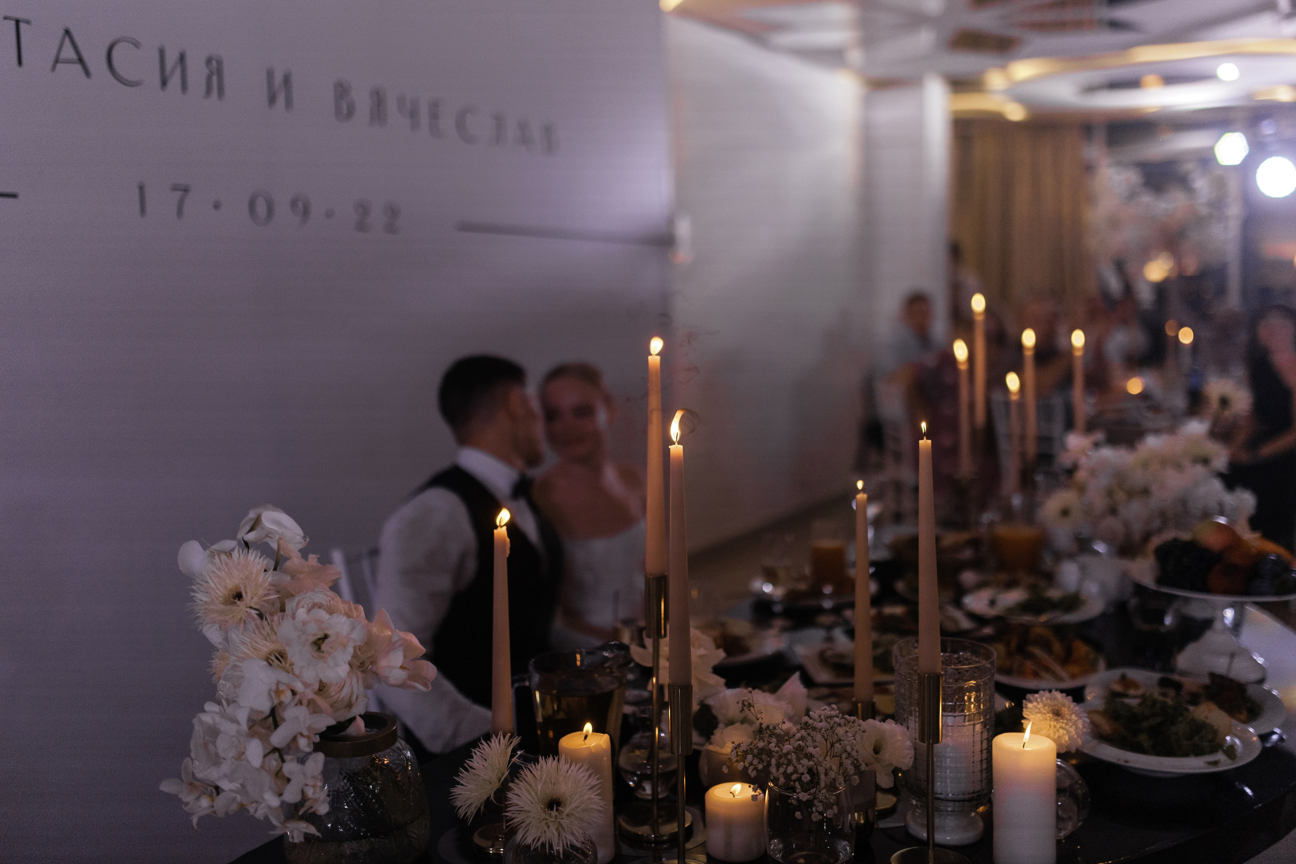 Фото со свадьбы Насти и Славы в Гранд Отеле Екатеринодар. Фотограф в Краснодаре Анна Худокормова. Свадебные, семейные, детские фотосессии