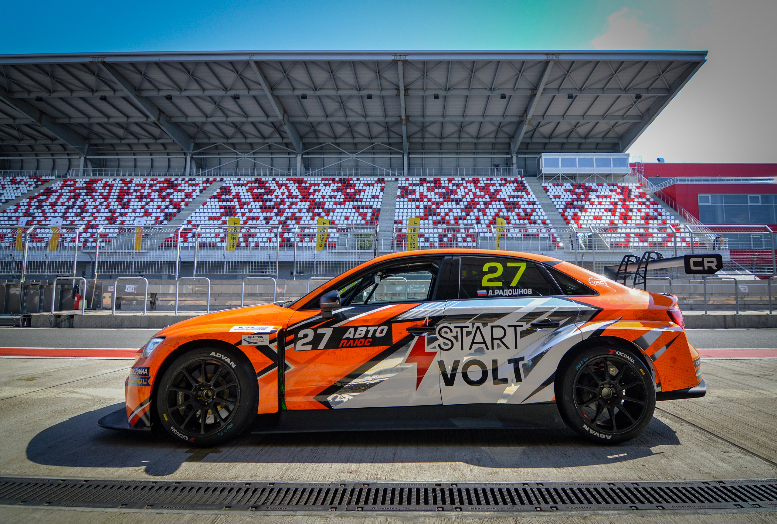 MRW — СМП РСКГ — 22-23.08.2020. AlexFecto — галереи фотографий