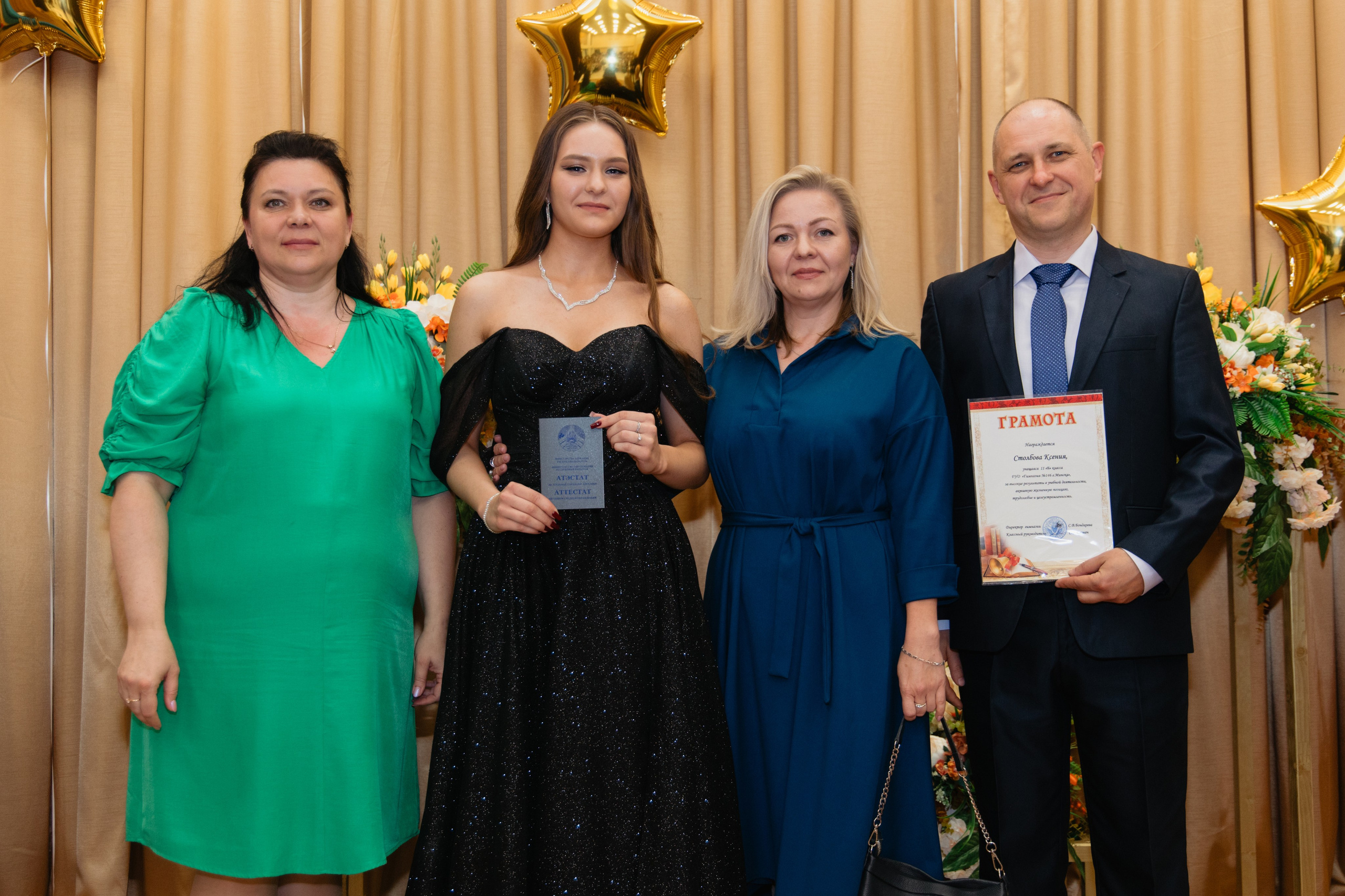 Выпускной Гимназия № 146. Свадебный фотограф в Минске Владислав Бабич