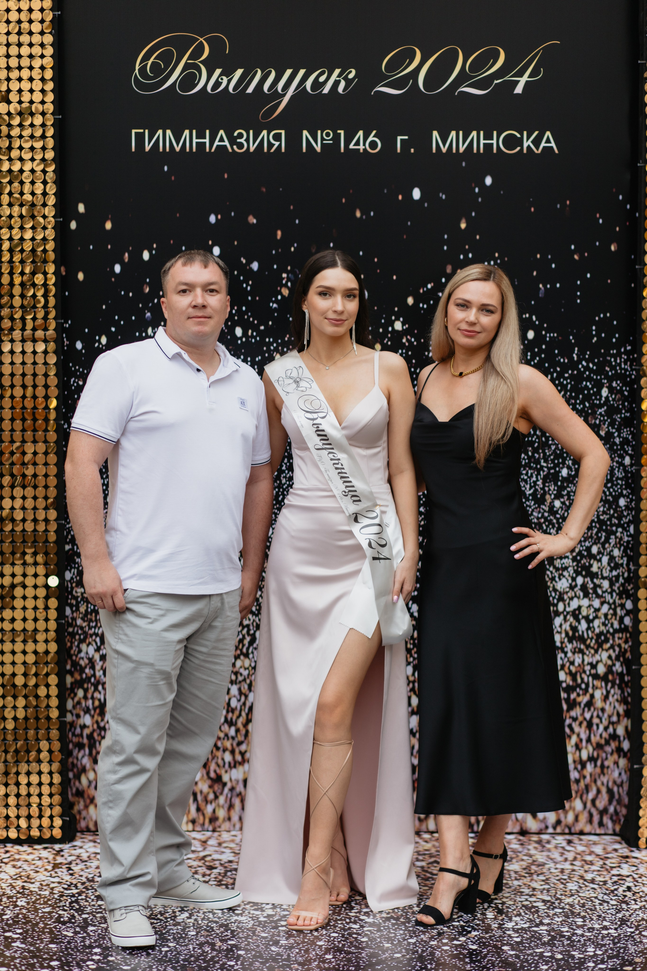 Выпускной Гимназия № 146. Свадебный фотограф в Минске Владислав Бабич