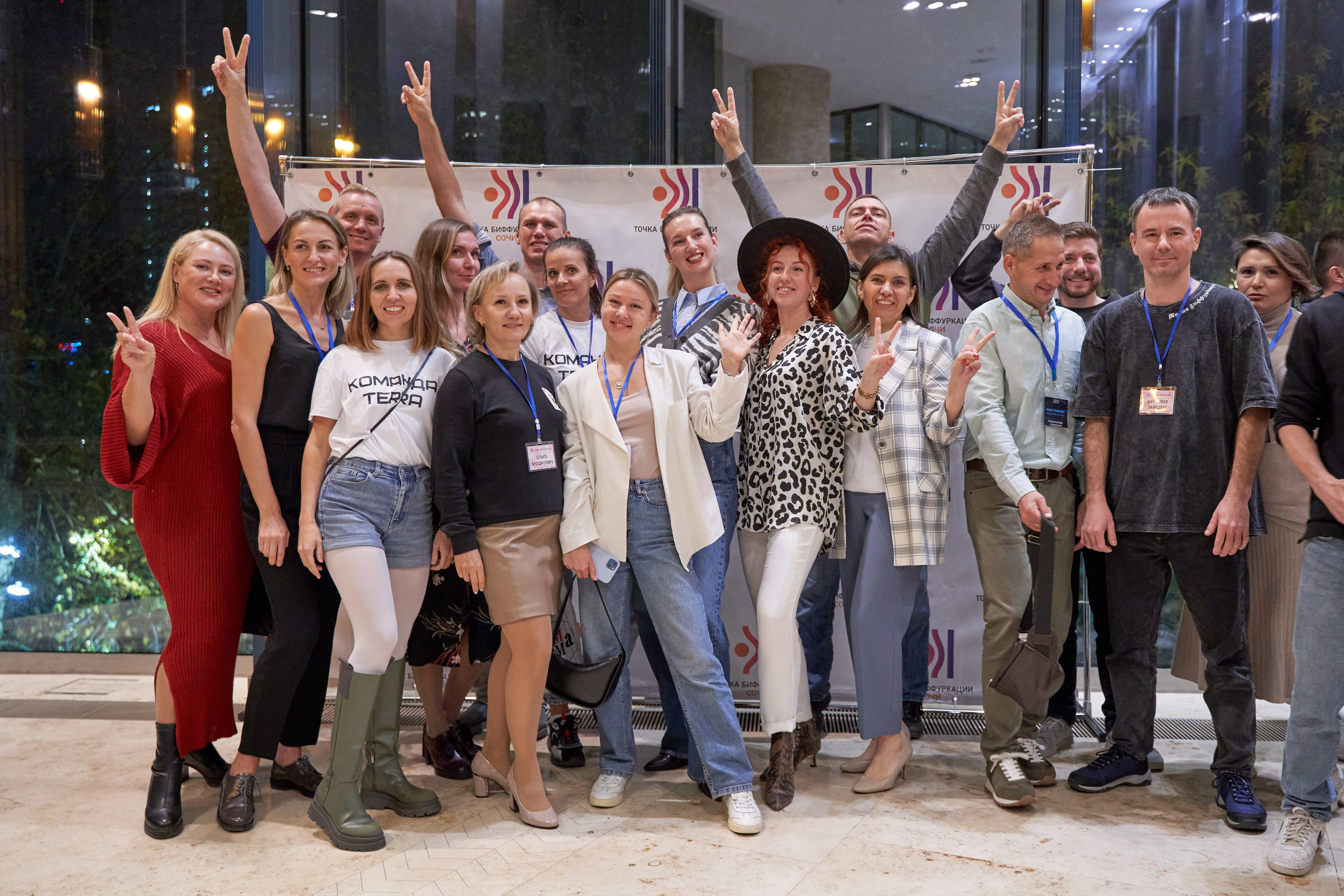 Терра — Самый масштабный нетворкинг в Сочи. Фото и видео съемка в Сочи Адлере Красной поляне