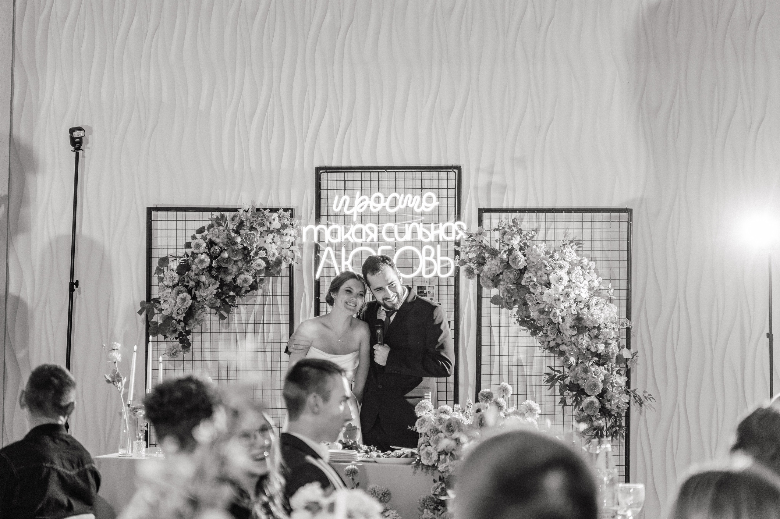 Никита и Катя 01.11.2024. Свадебный и семейный фотограф в городе Смоленске