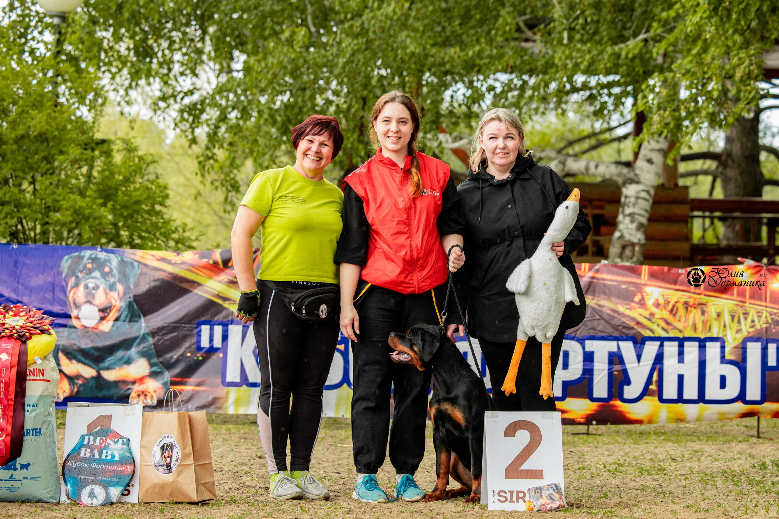 Саратов моно ротвейлеров 26-27.04.2025. Фотограф-анималист Юлия Германика