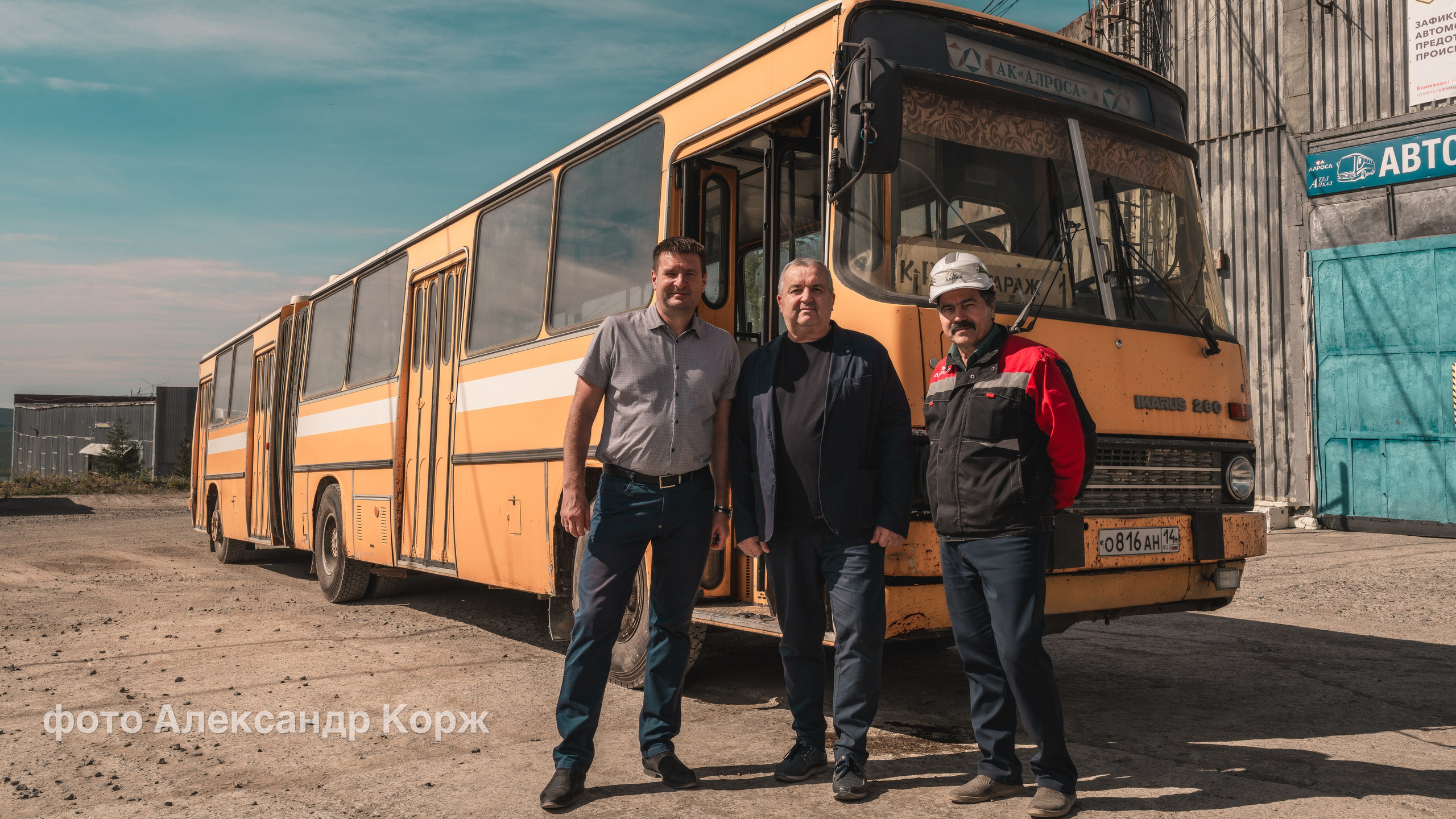 Люди северного края, Айхал Удачный Мирный Якутия. Фотографии и видеосъемка, Айхал, Удачный, Якутия. Фотографии Айхал