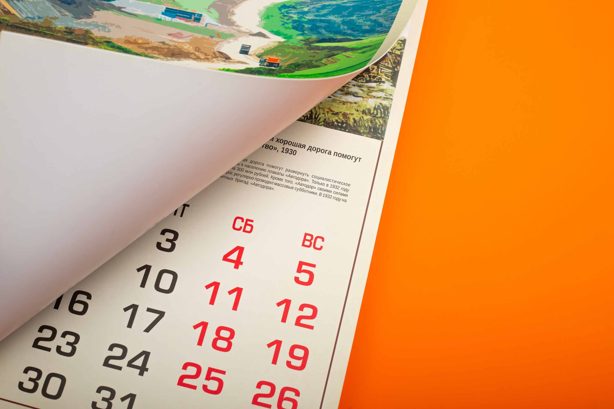 МЕРЧ. Предметный фотограф в Санкт-Петербурге Иван Сапрыкин