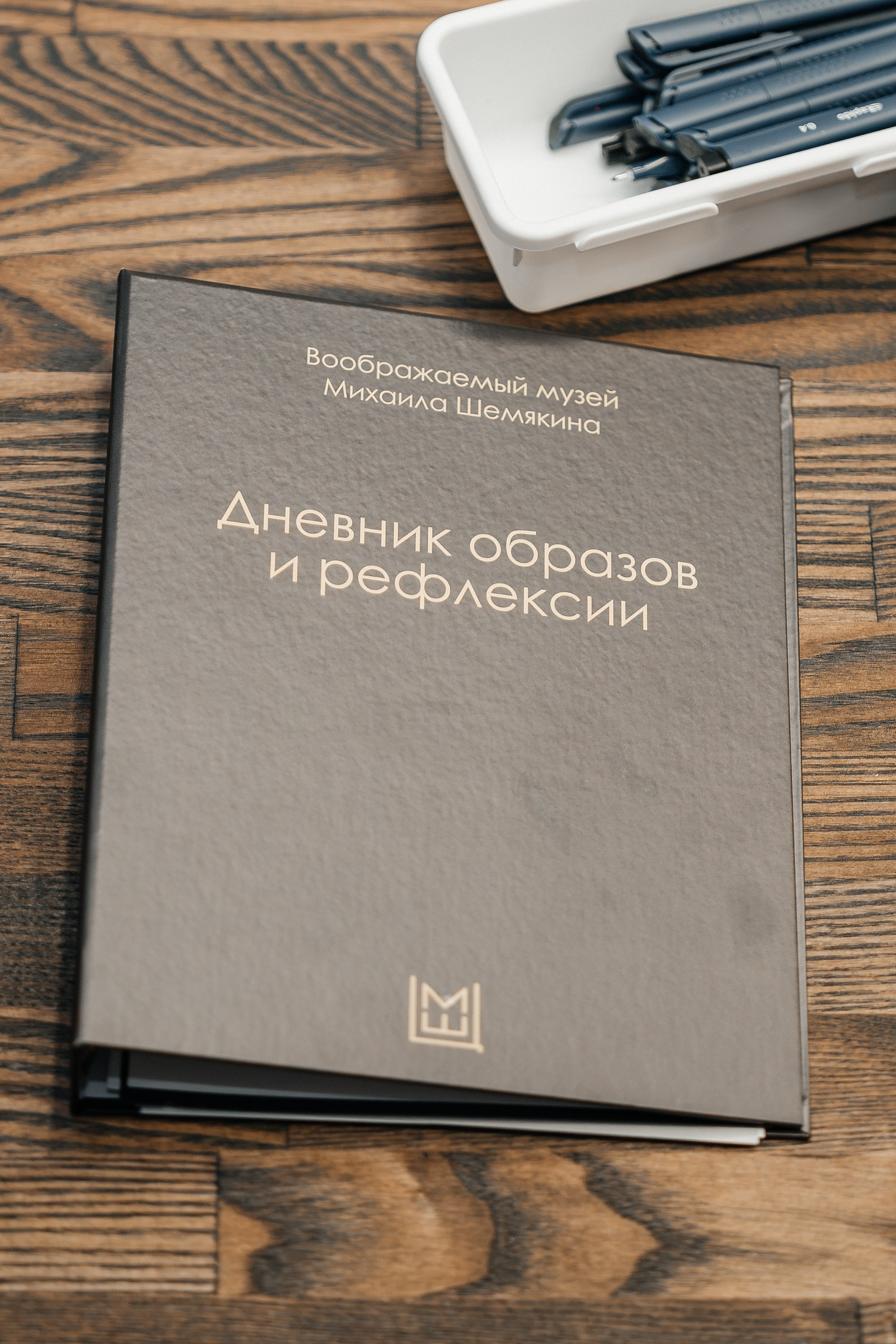 Открытие музея Михаила Шемякина В Вольгинске. Фотограф в Москве и Подмосковье — свадьбы и мероприятия | Алексей Сварог