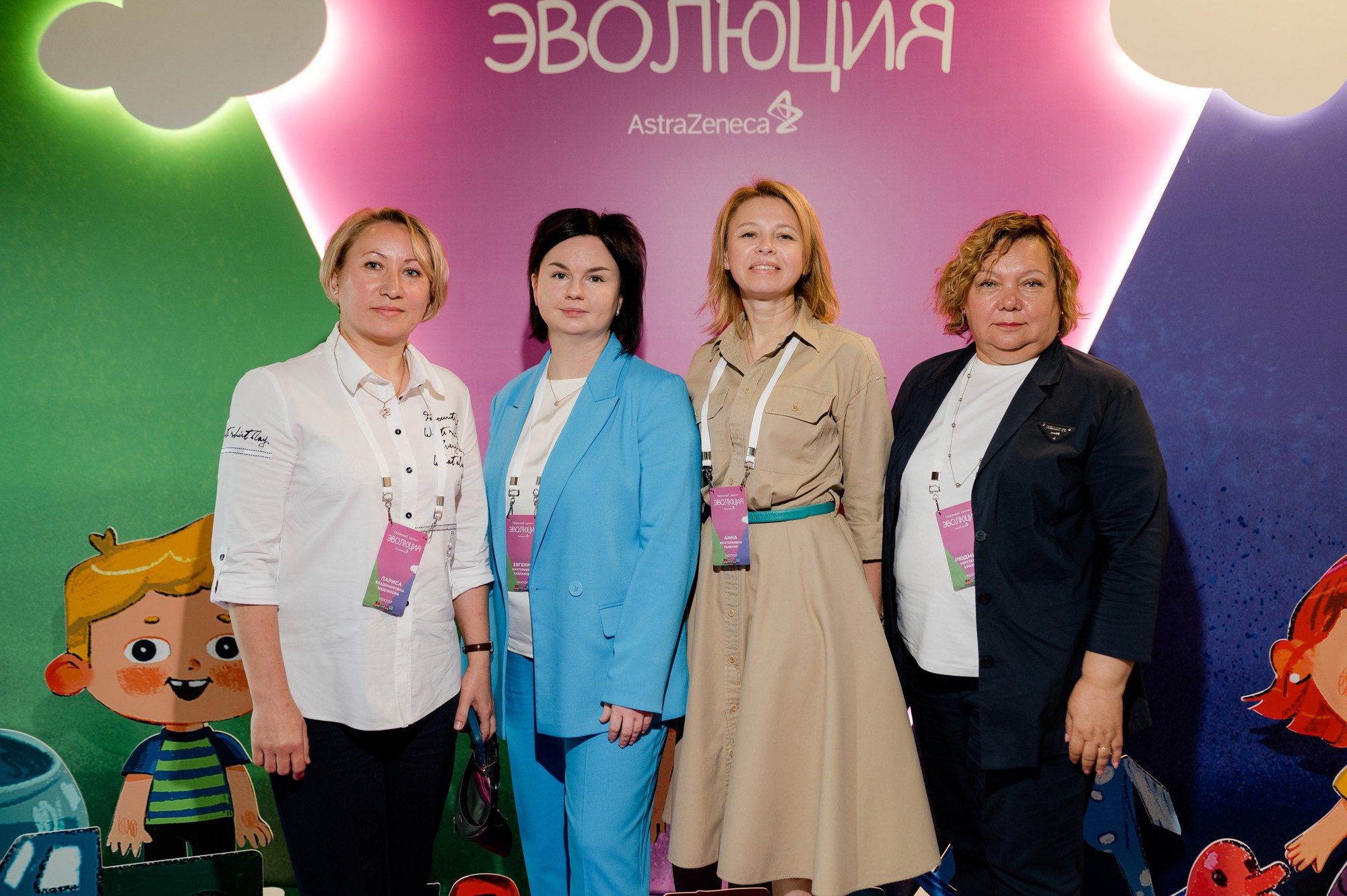 Орфанный САММИТ ЭВОЛЮЦИЯ. Фотограф в Москве и Подмосковье — свадьбы и мероприятия | Алексей Сварог