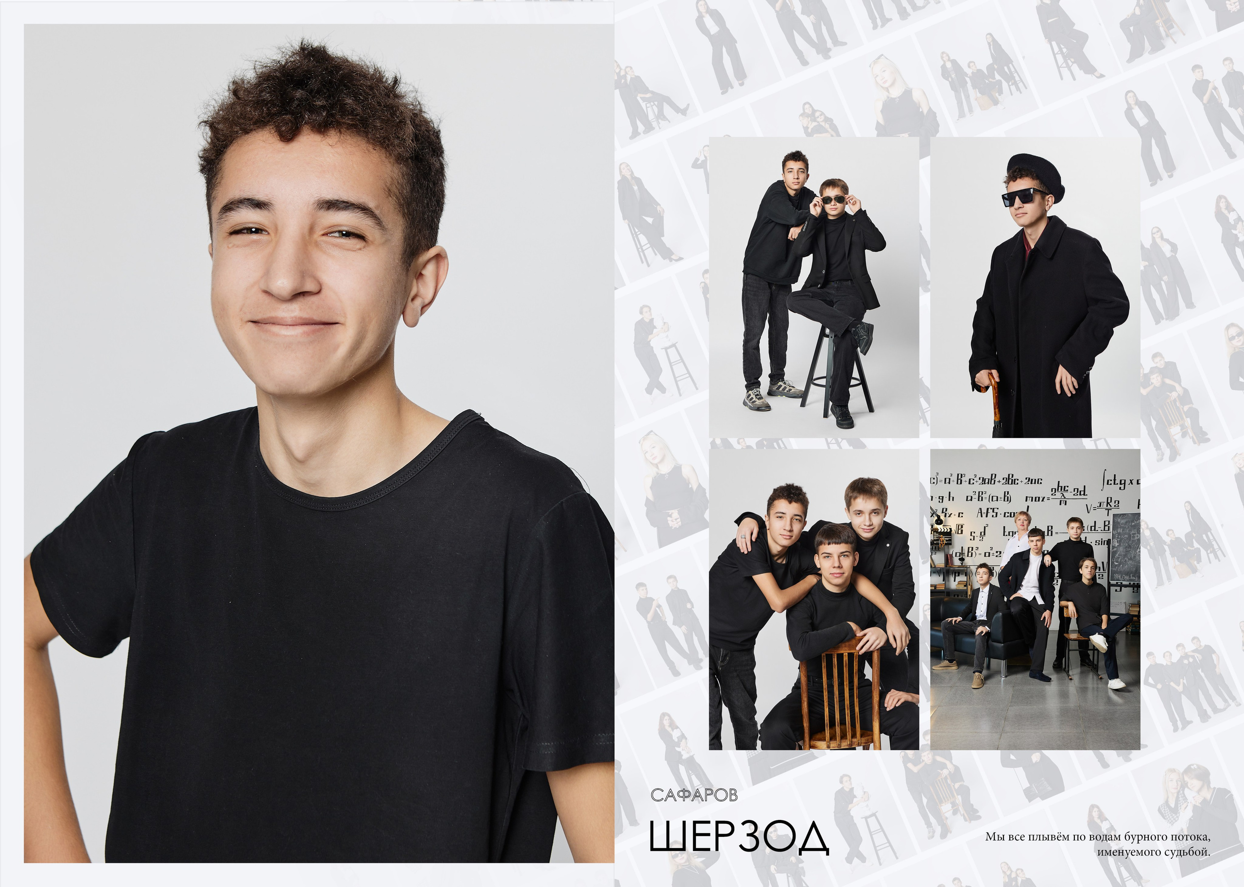 Выпускной альбом который разработан под вас